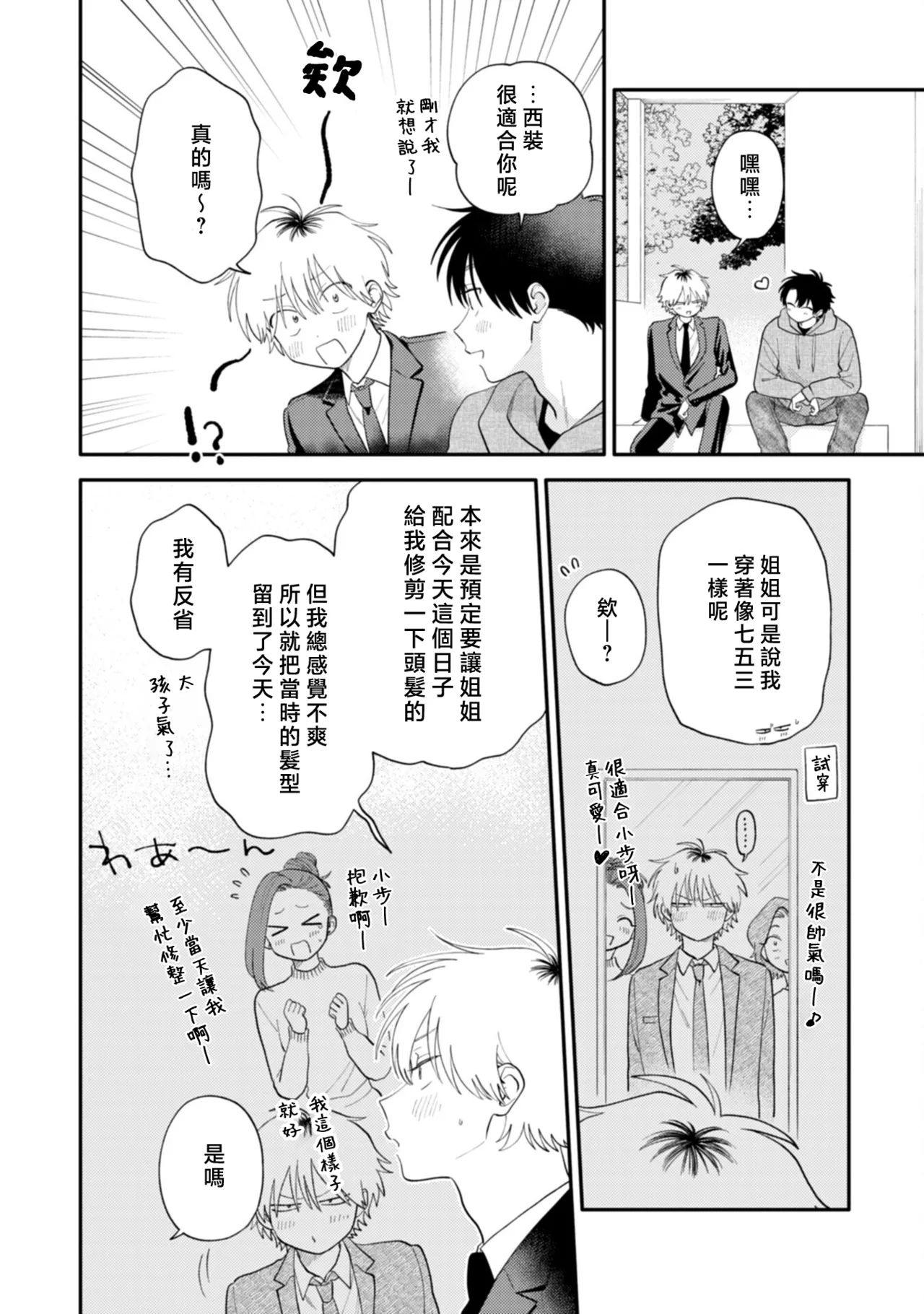 หน้า 134