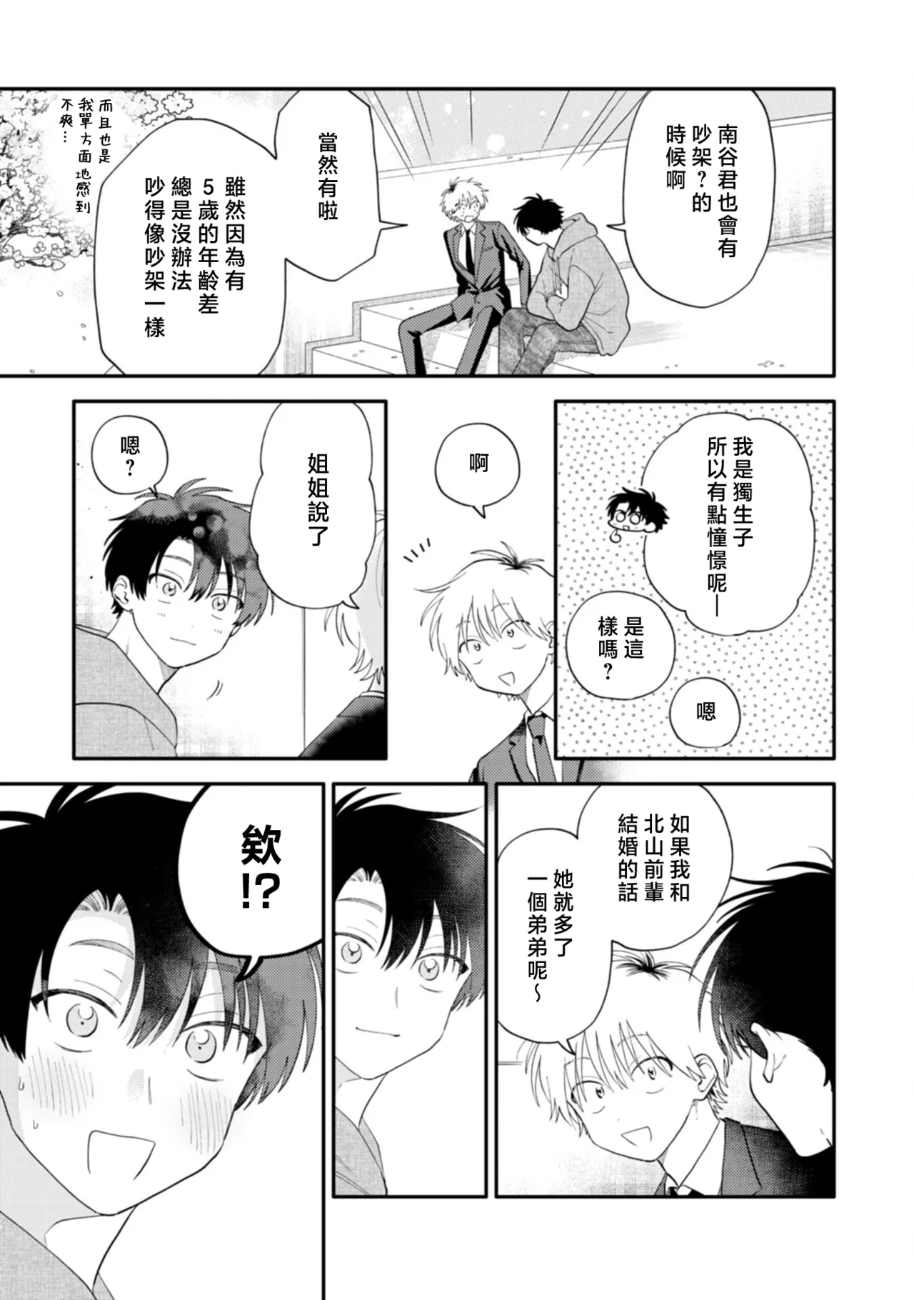 หน้า 135