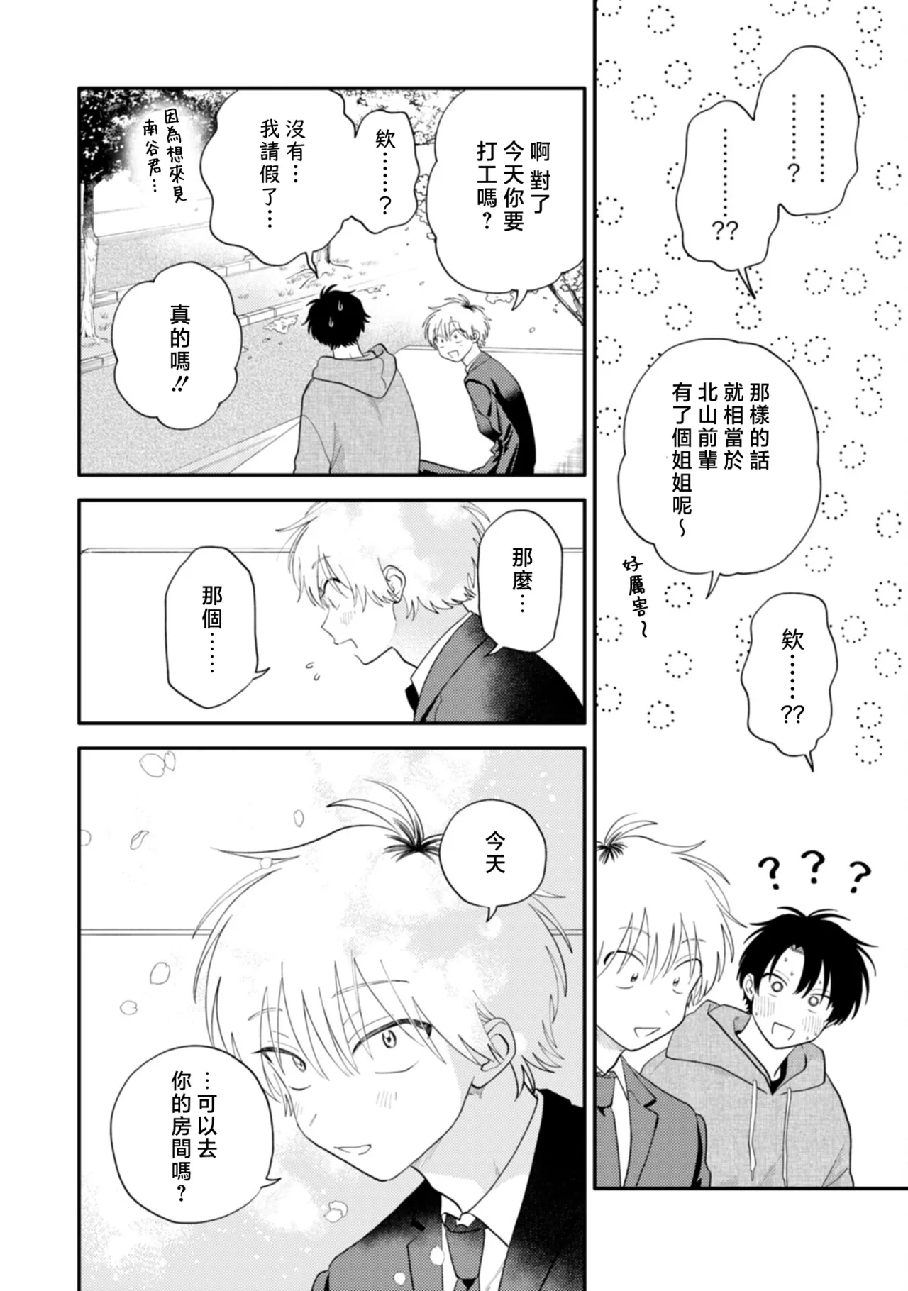 หน้า 136