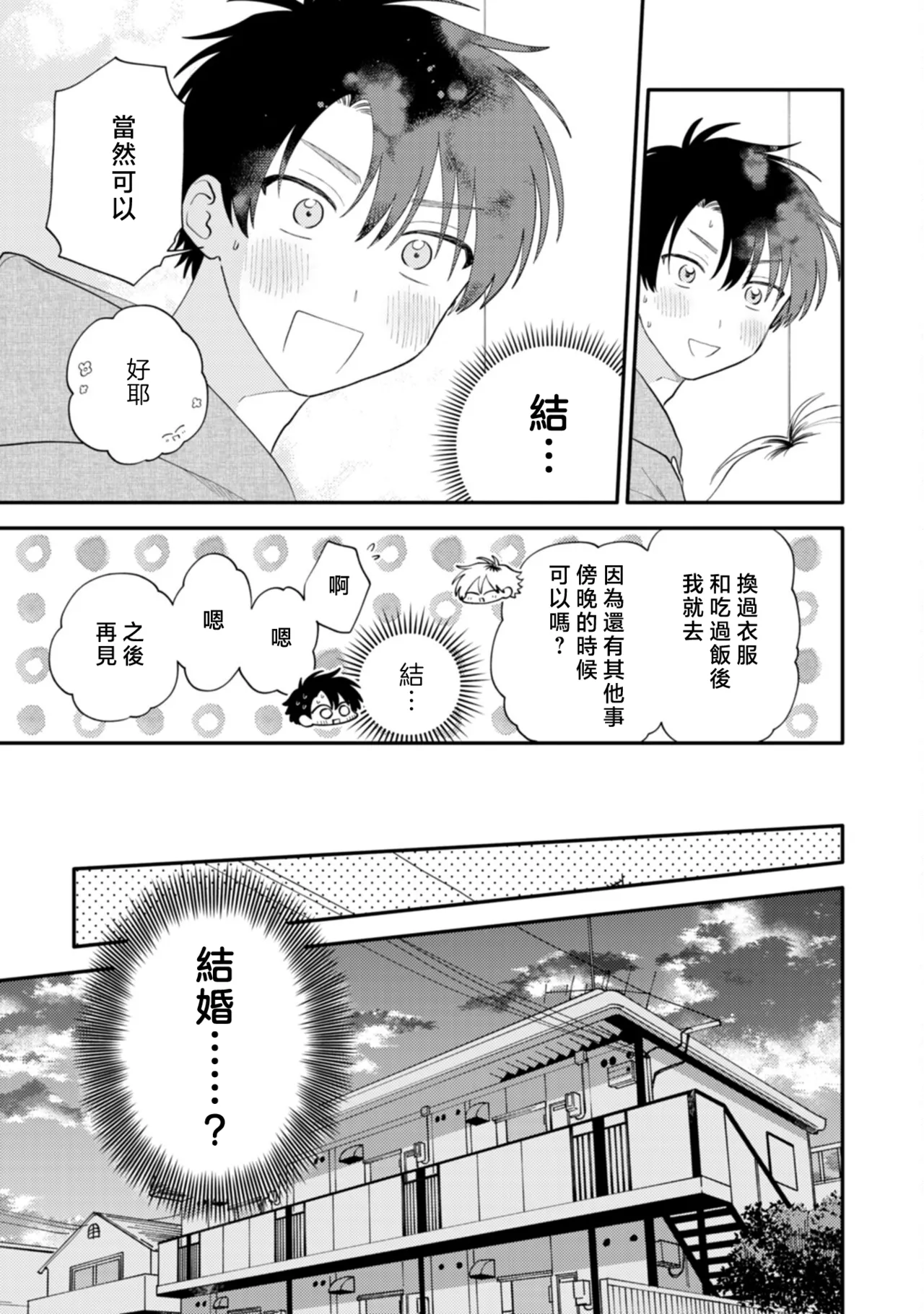หน้า 137