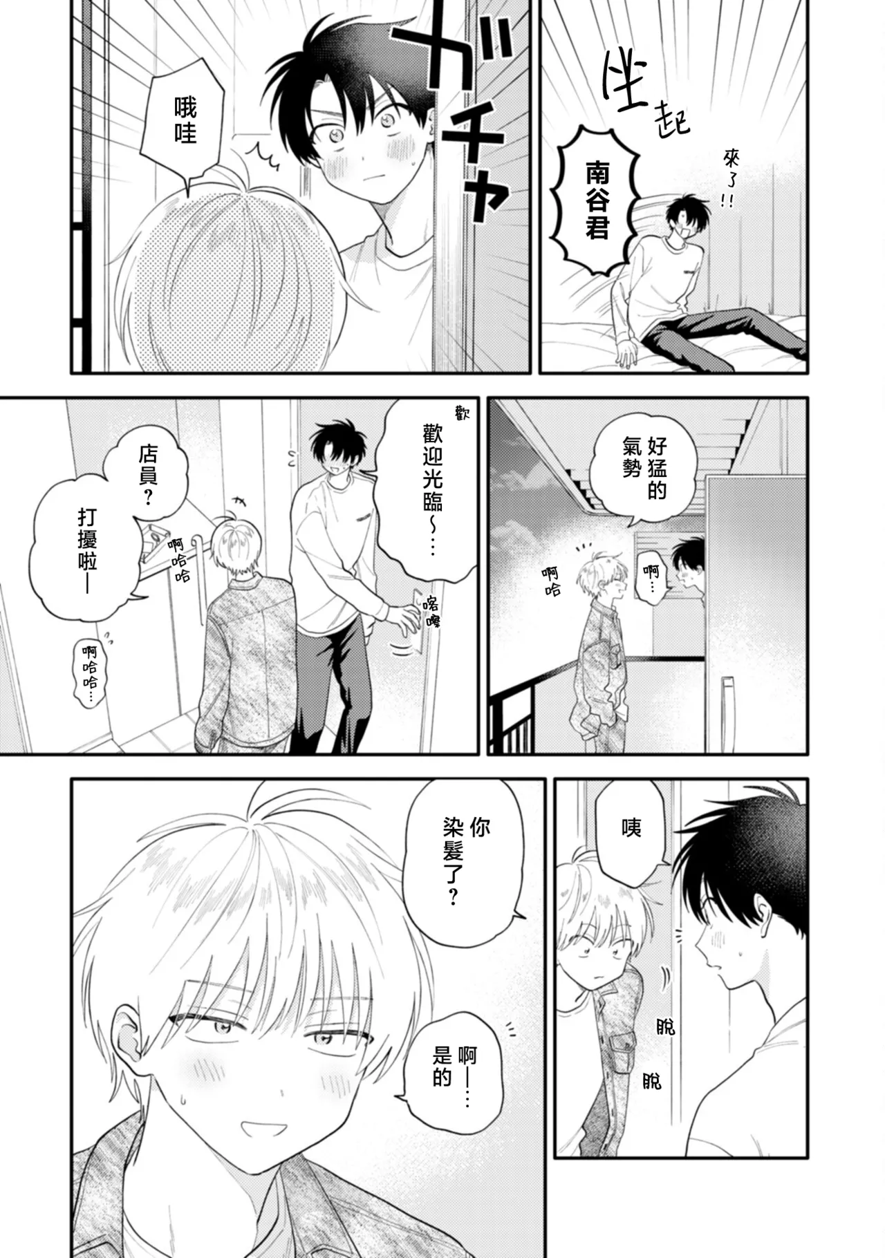 หน้า 139