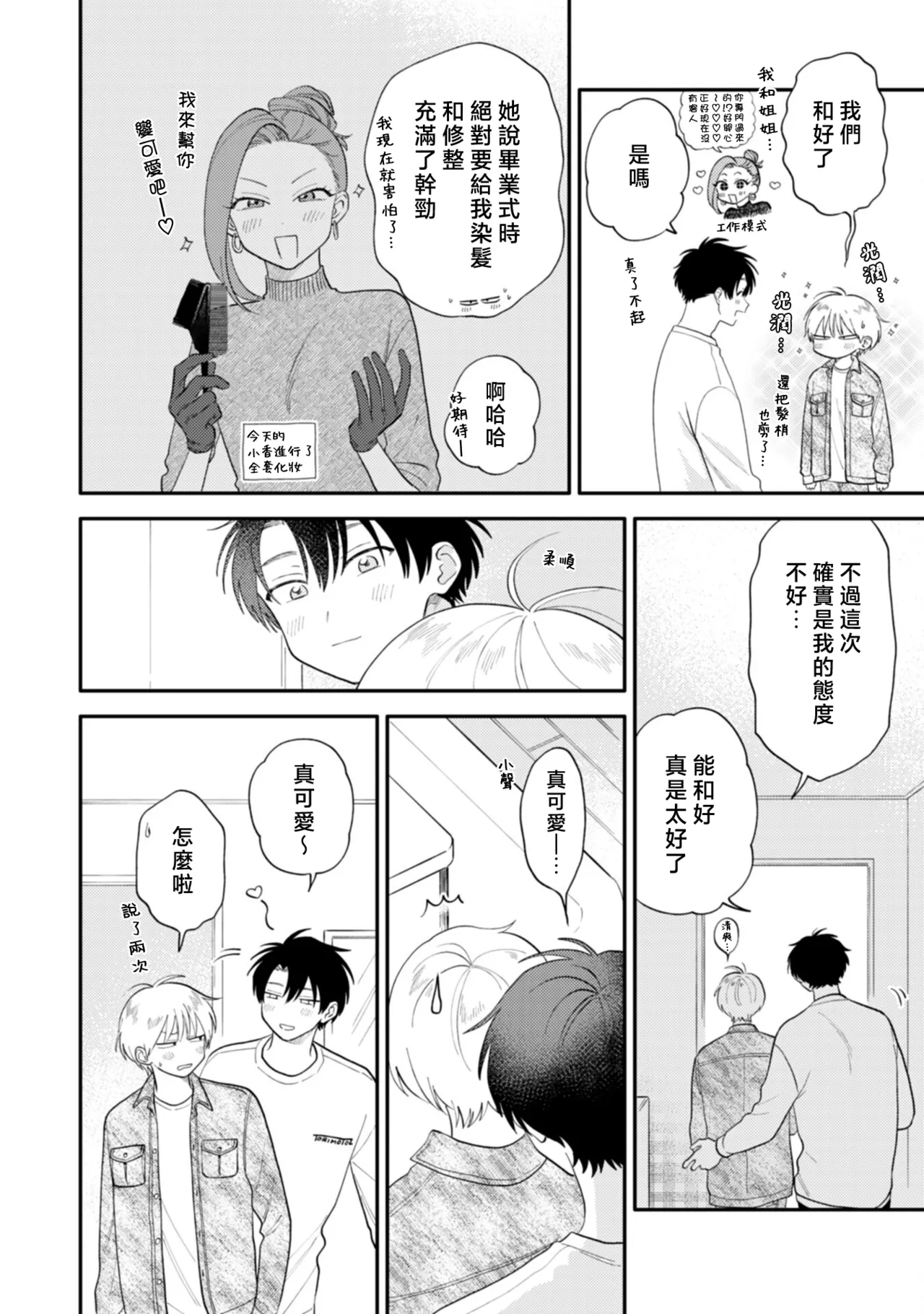 หน้า 140