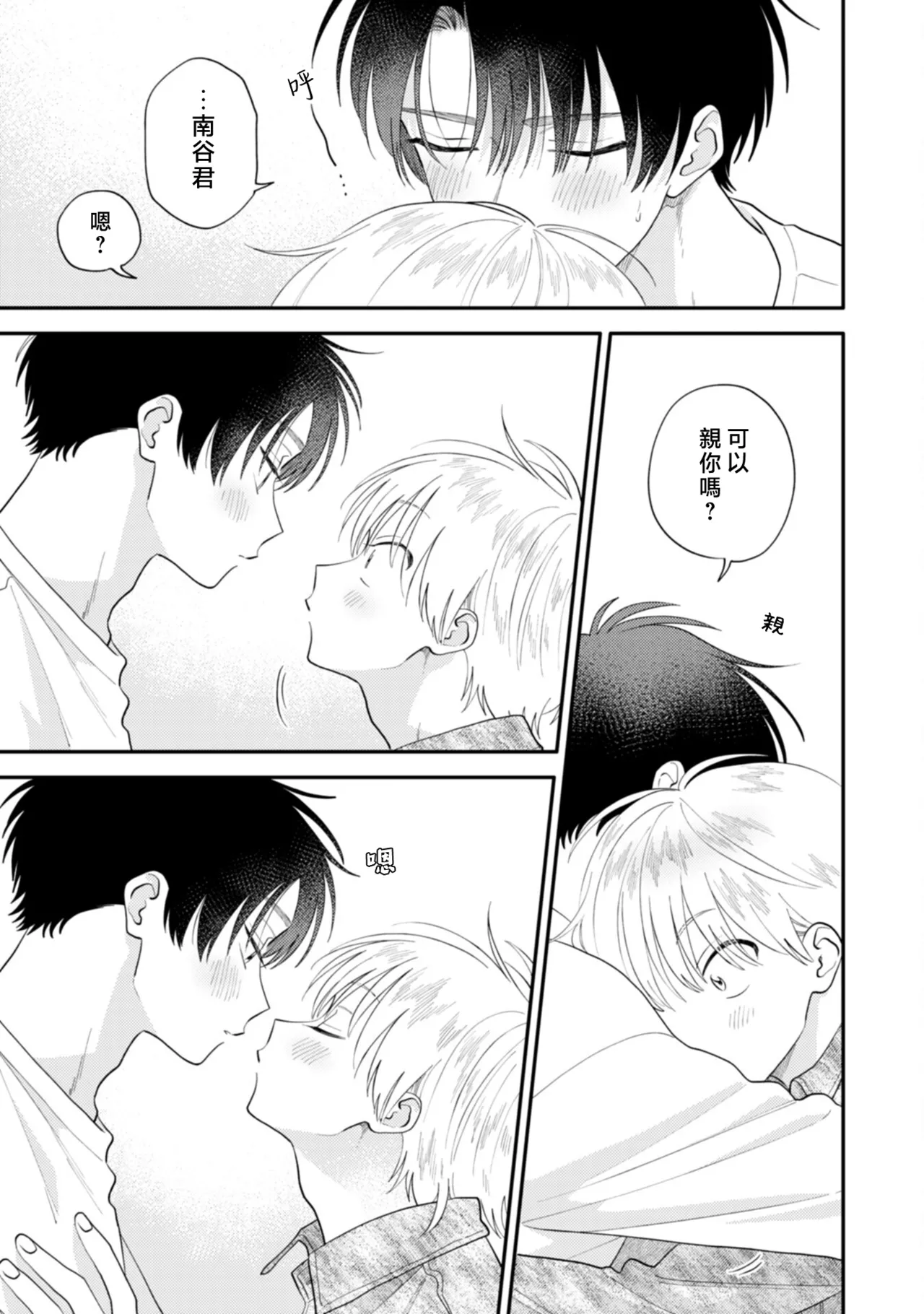 หน้า 143