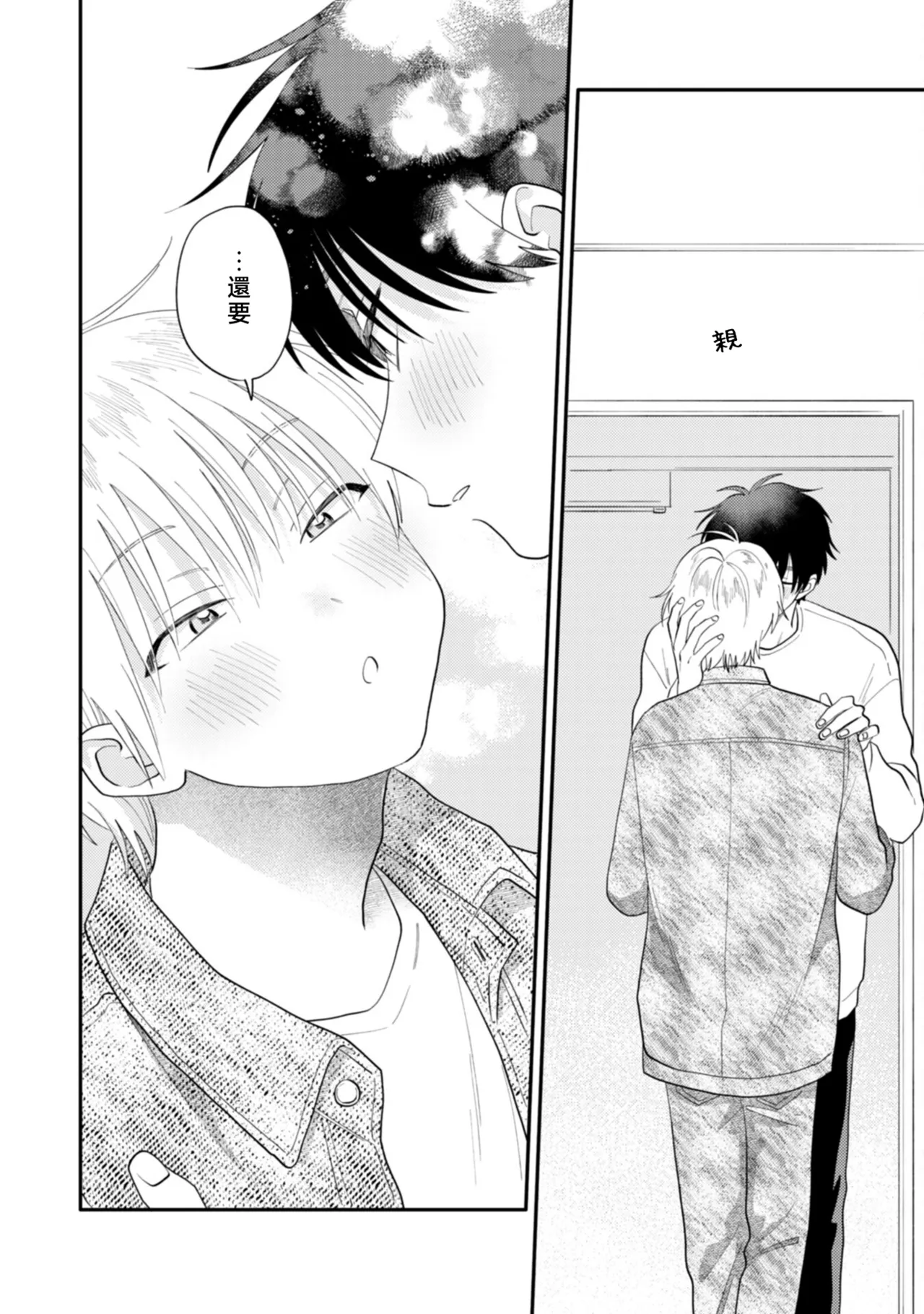 หน้า 144