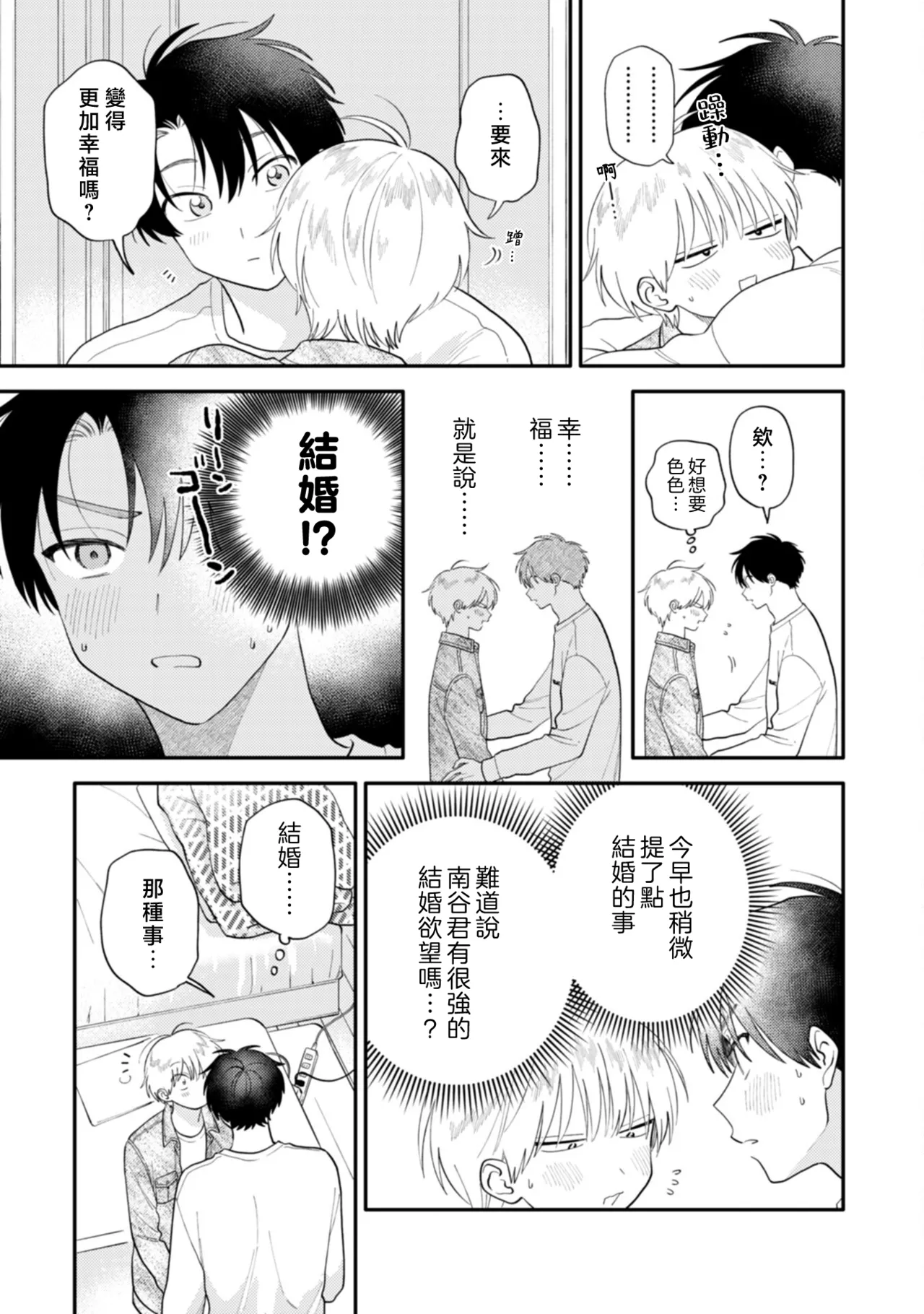 หน้า 147