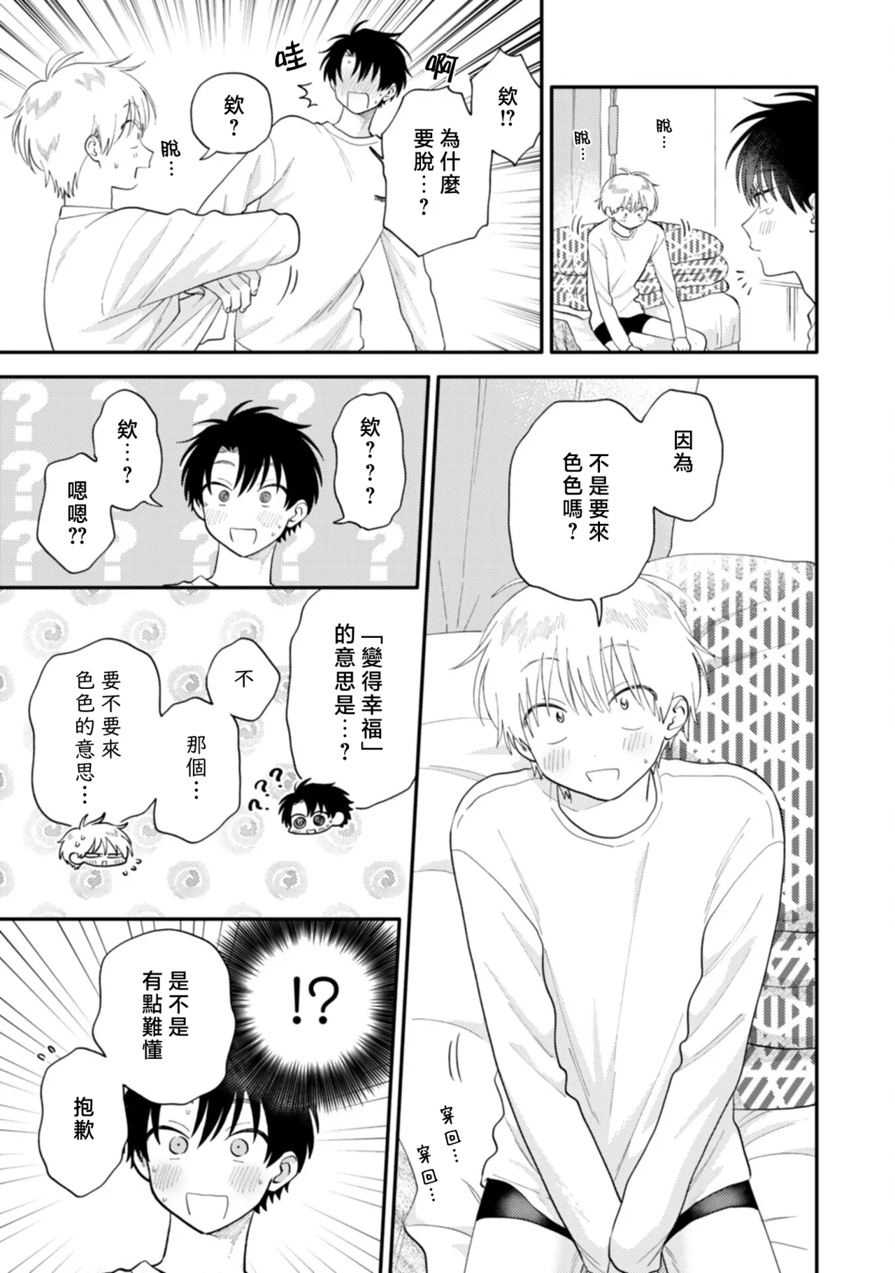 หน้า 149