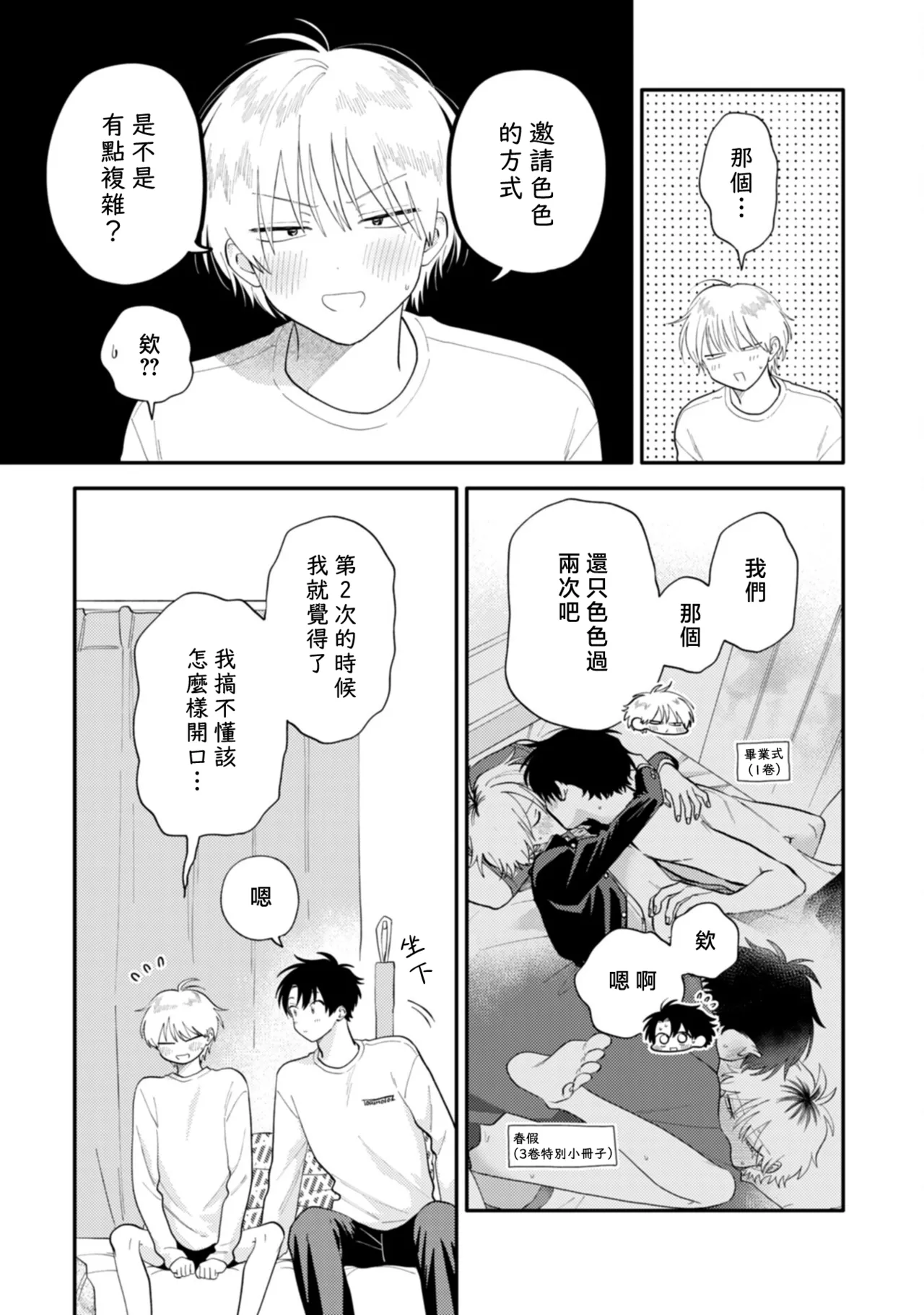 หน้า 151
