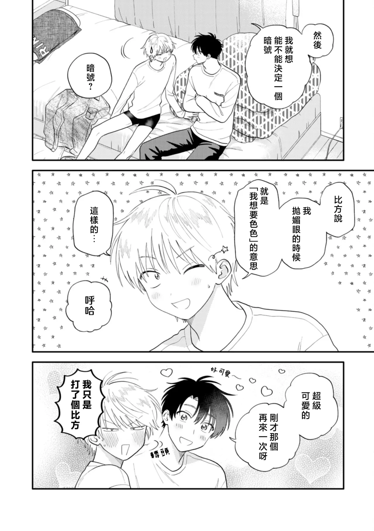 หน้า 152