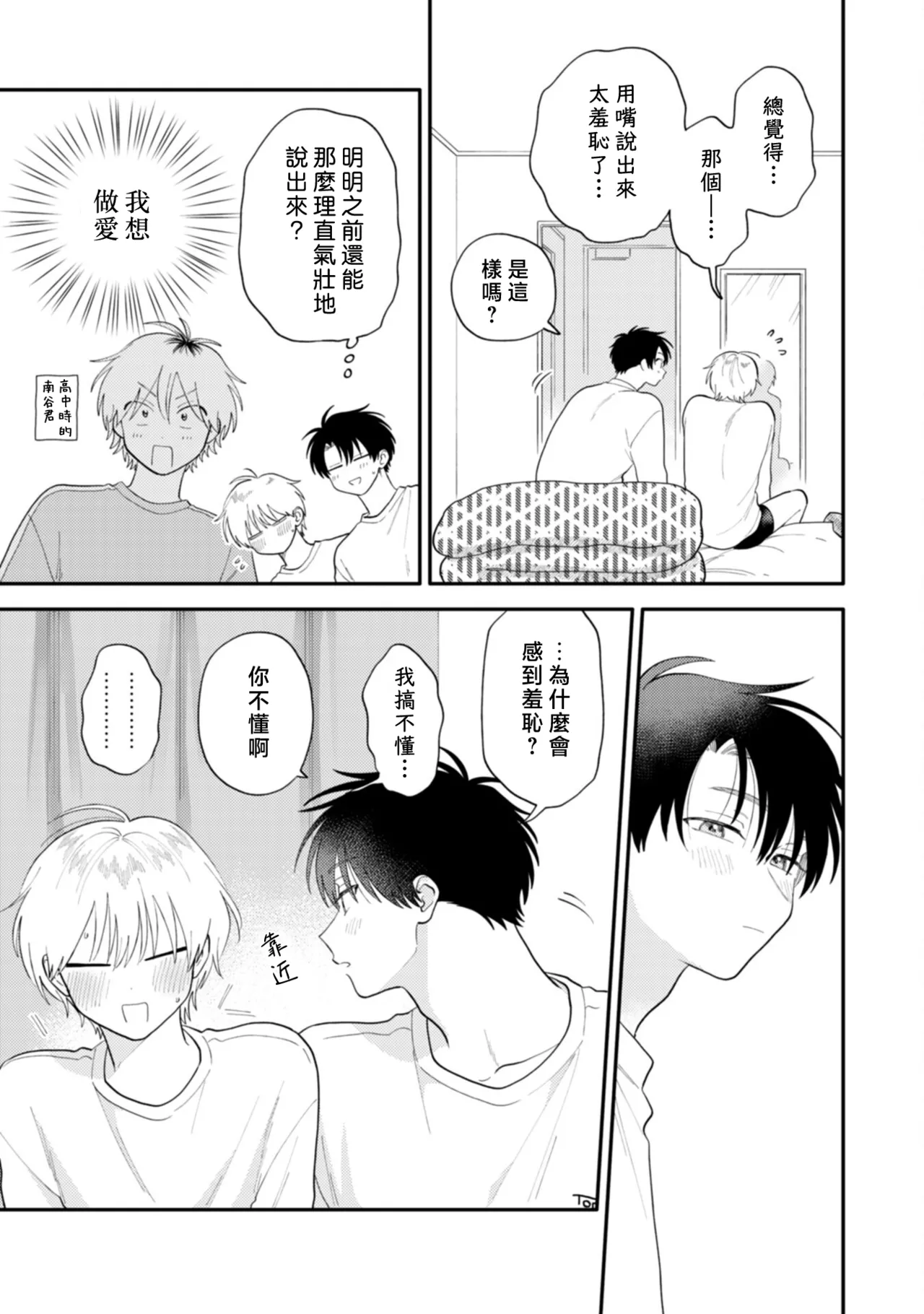 หน้า 153