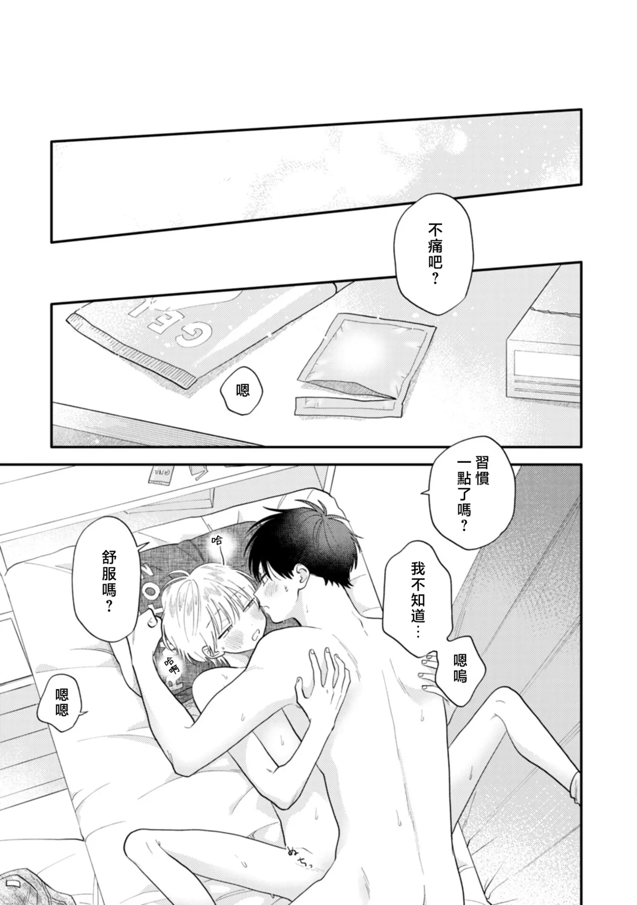 หน้า 155