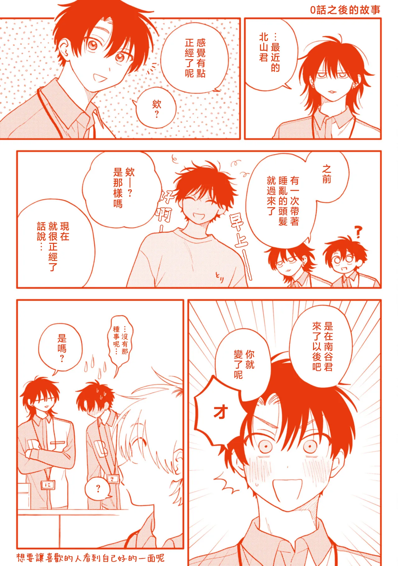 หน้า 164