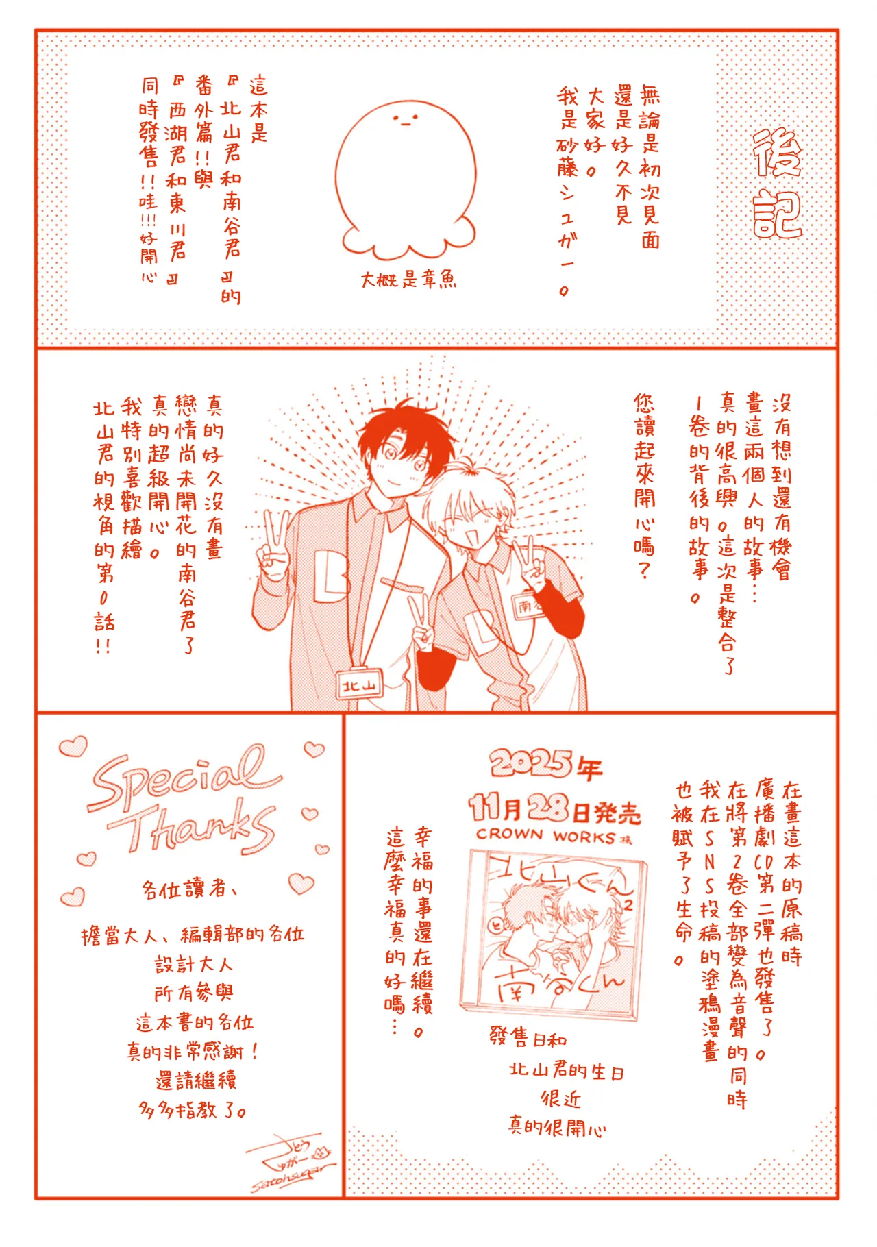 หน้า 165