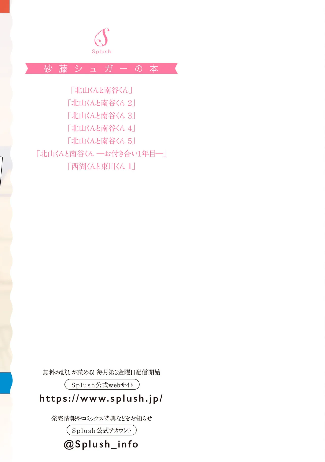 หน้า 167