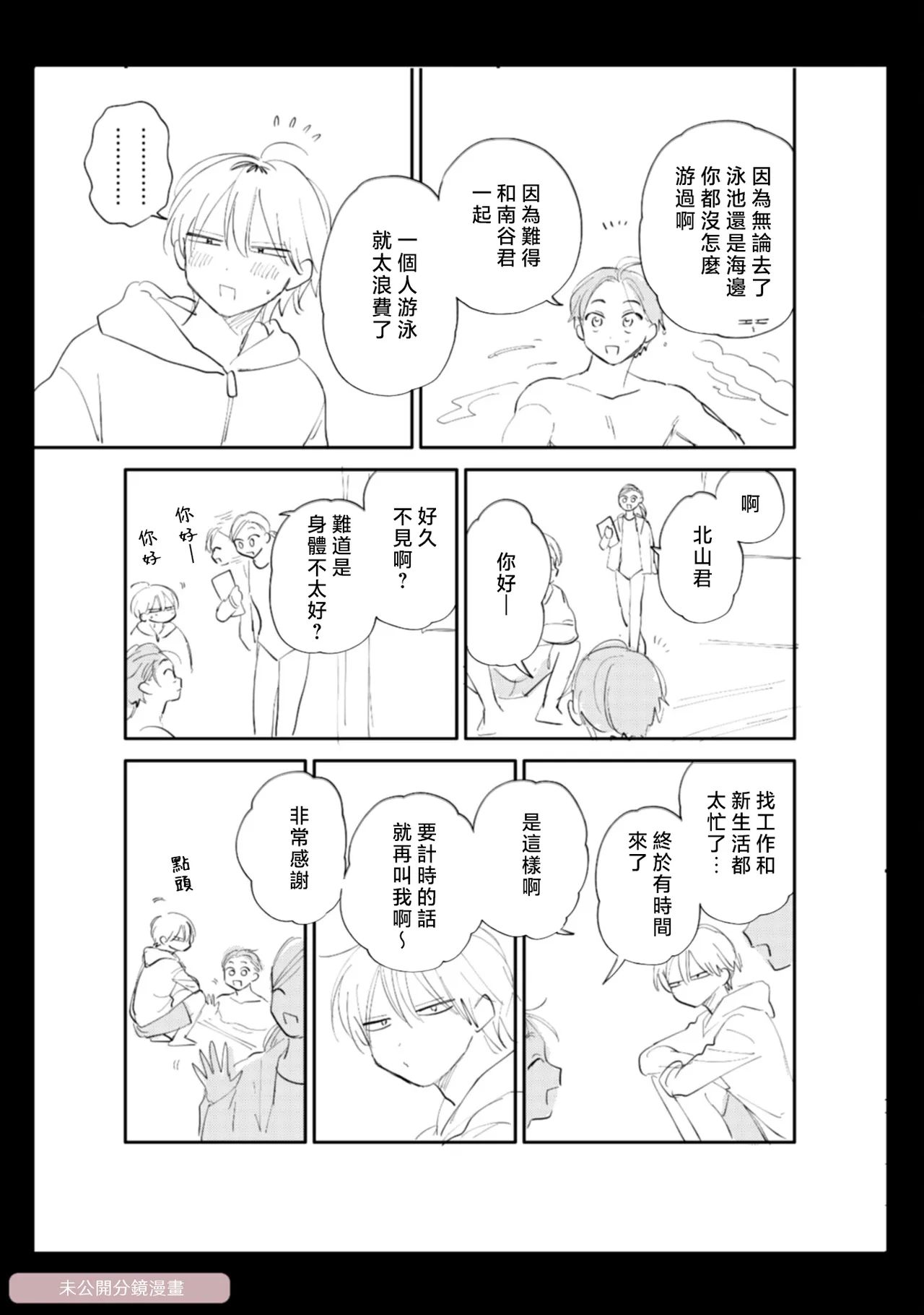 หน้า 174