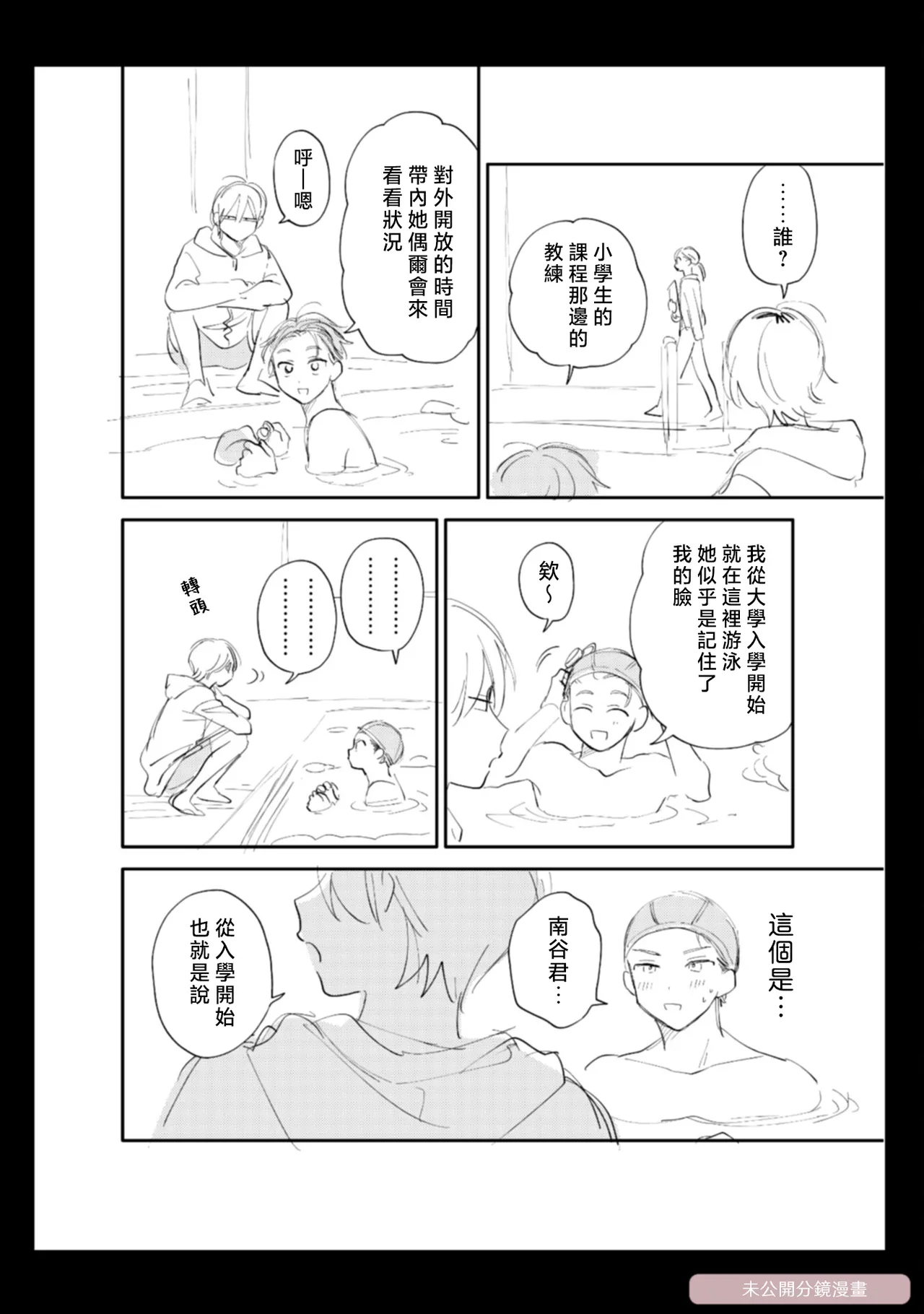 หน้า 175
