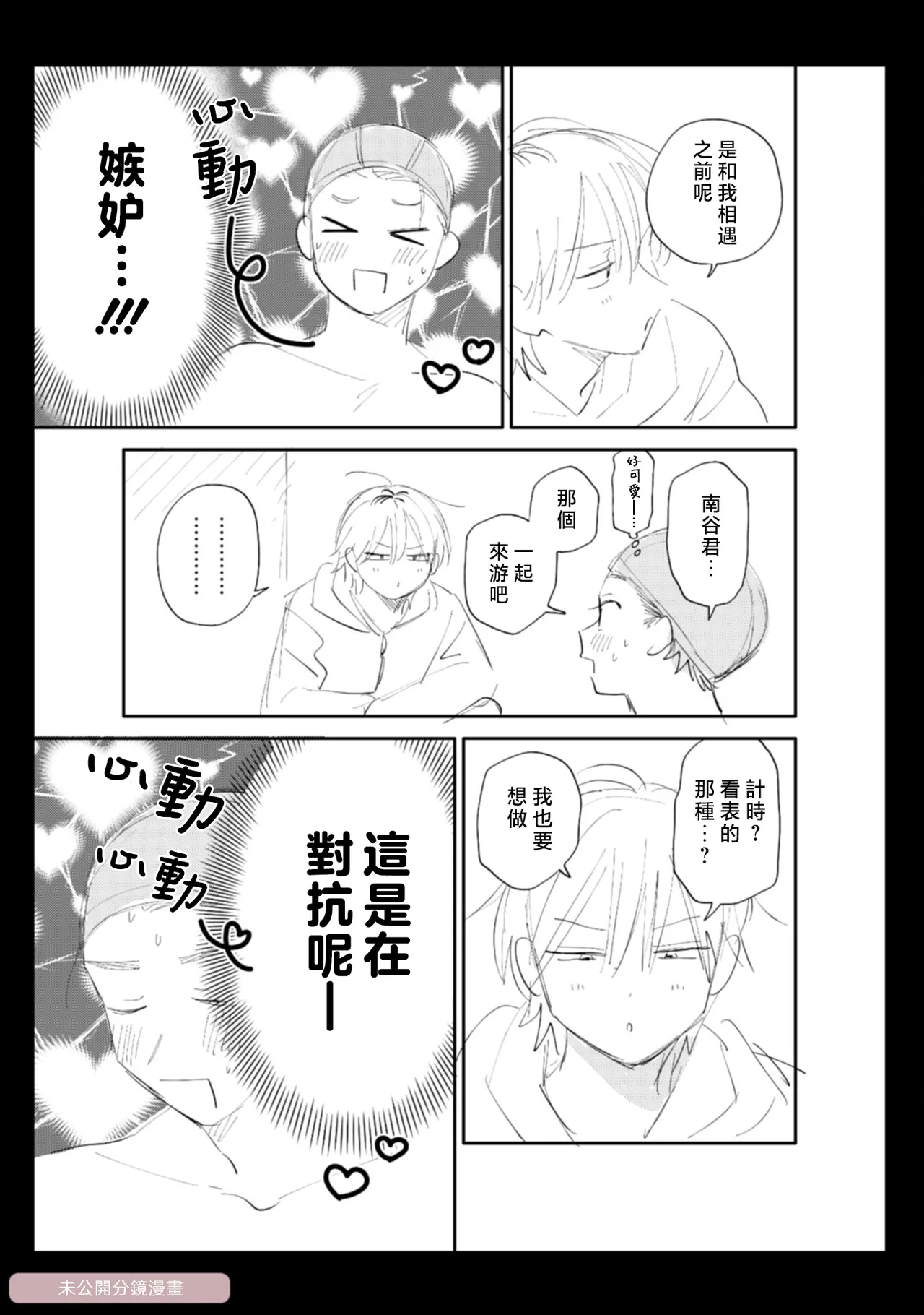 หน้า 176