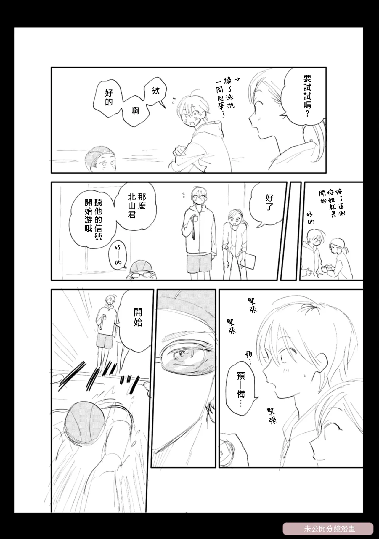 หน้า 177