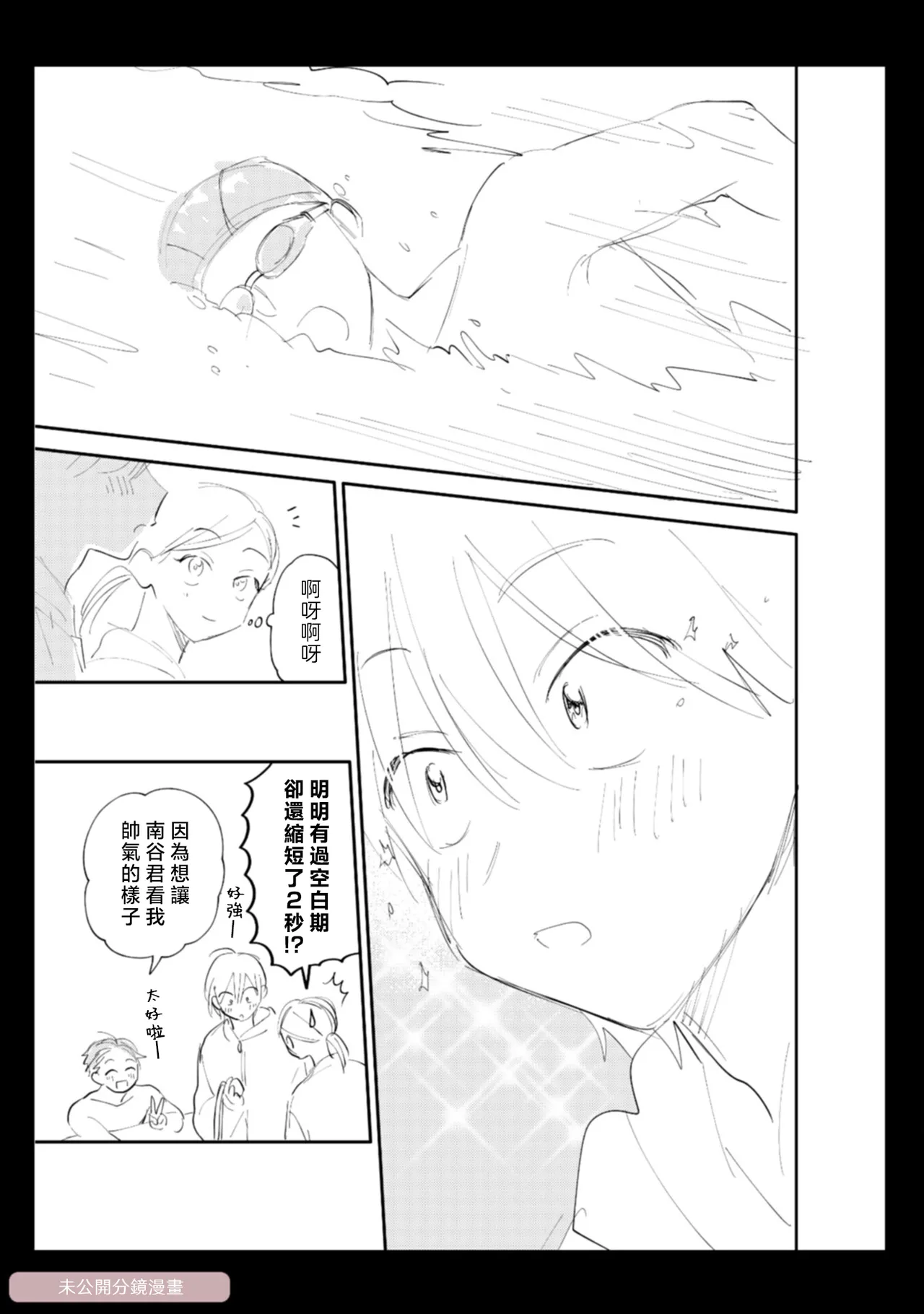 หน้า 178