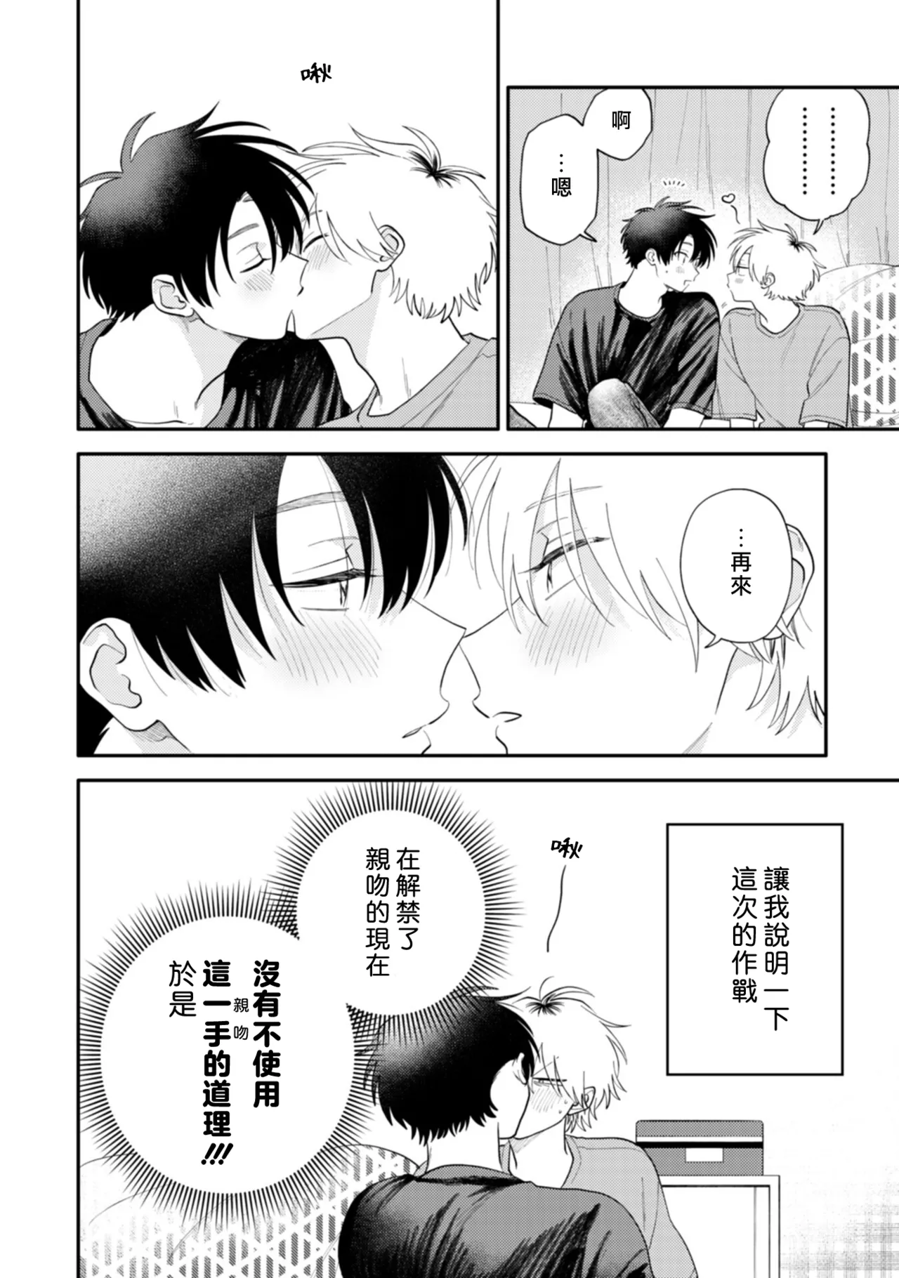 หน้า 181