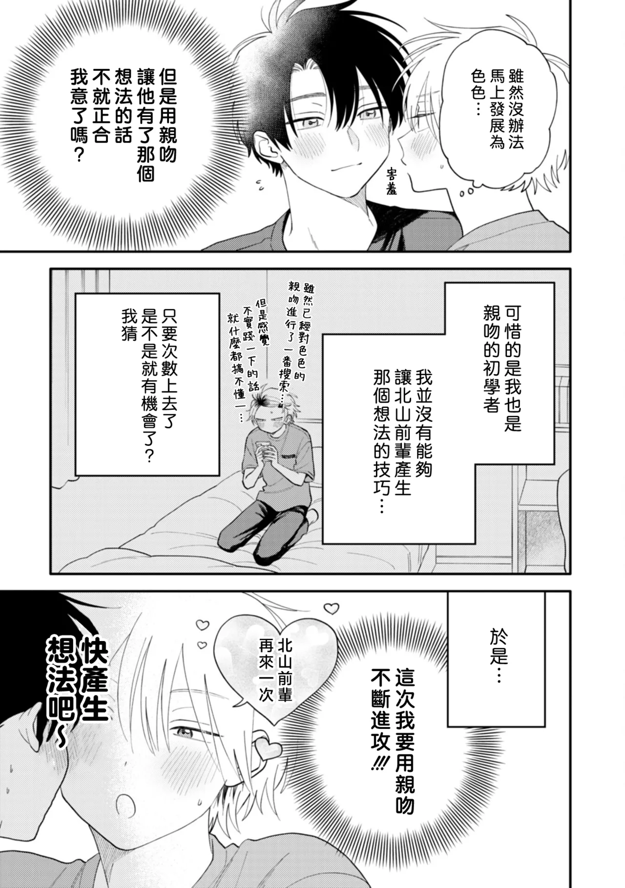 หน้า 182
