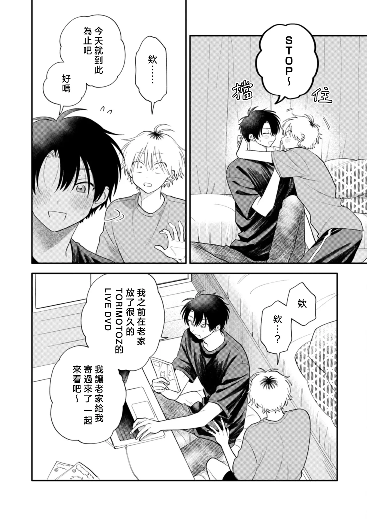 หน้า 183