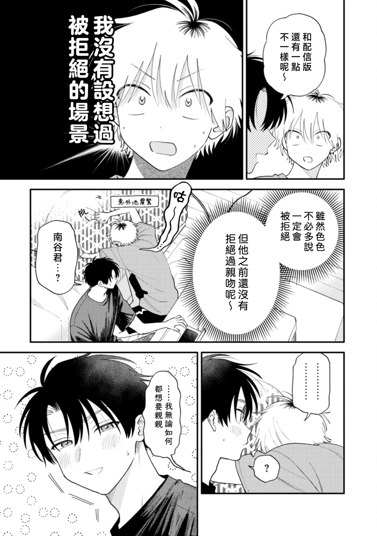 หน้า 184