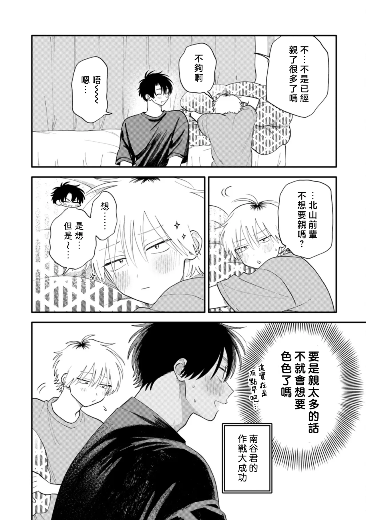 หน้า 185