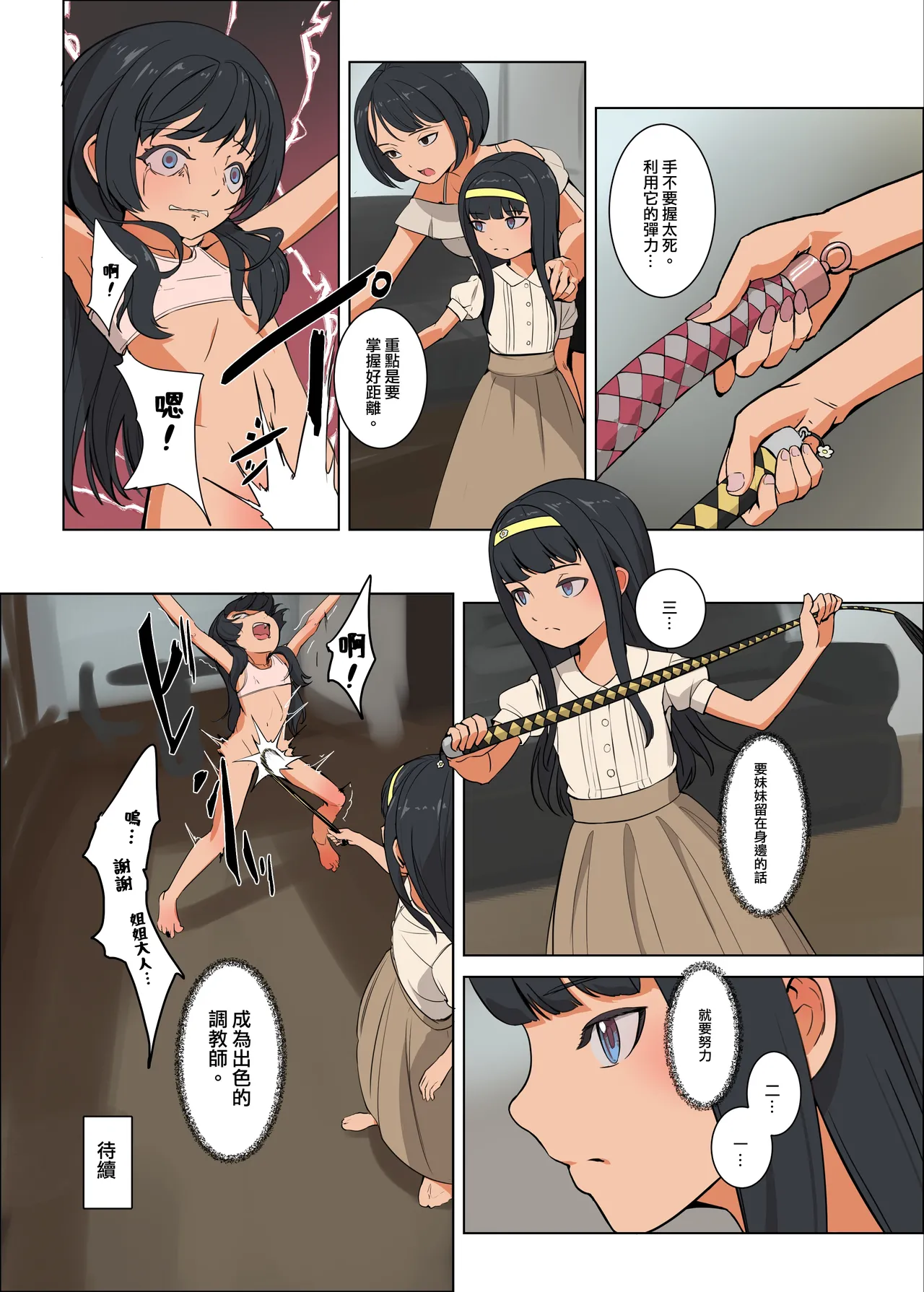 หน้า 10