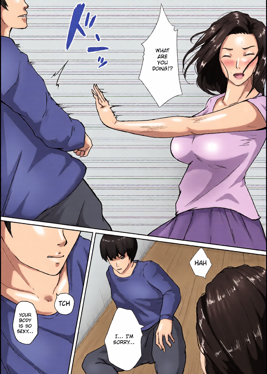 หน้า 5