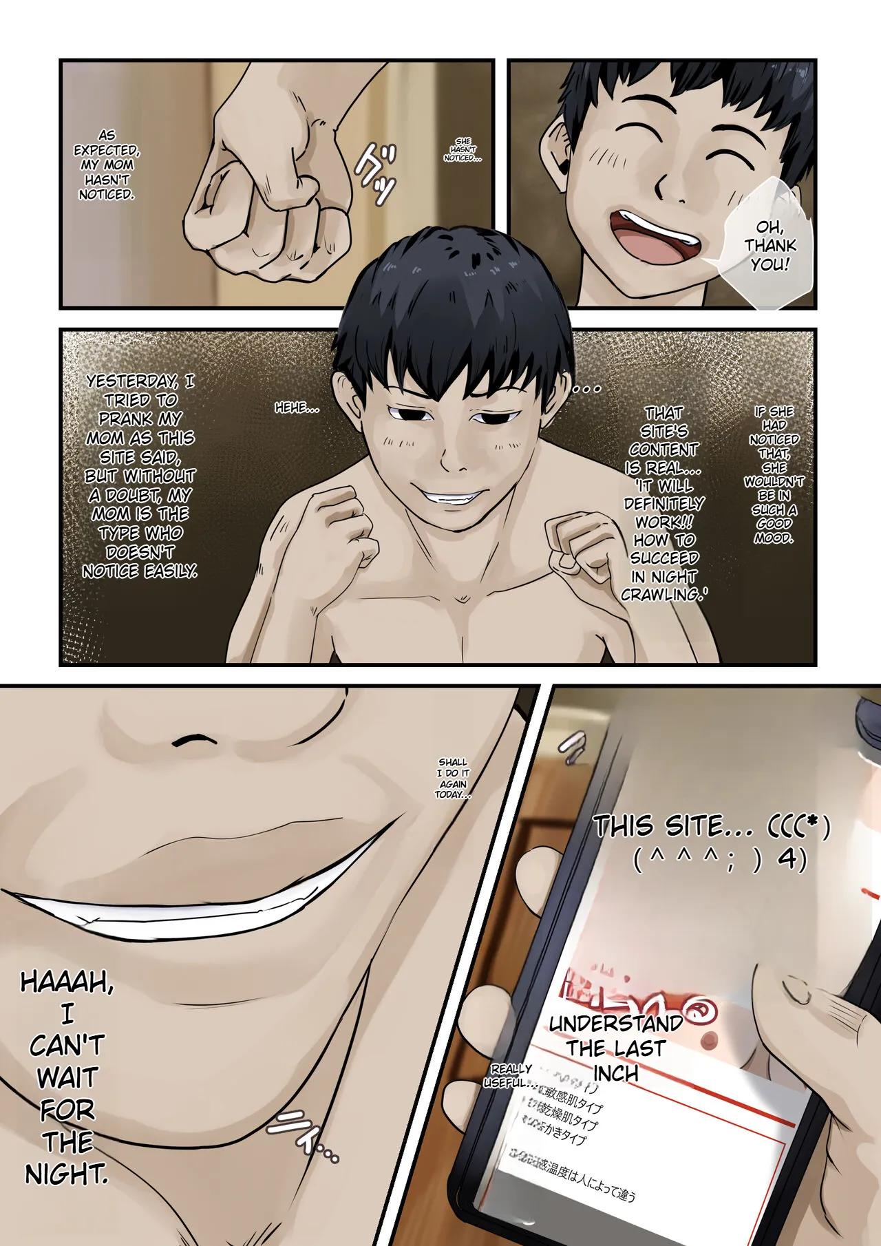 หน้า 4