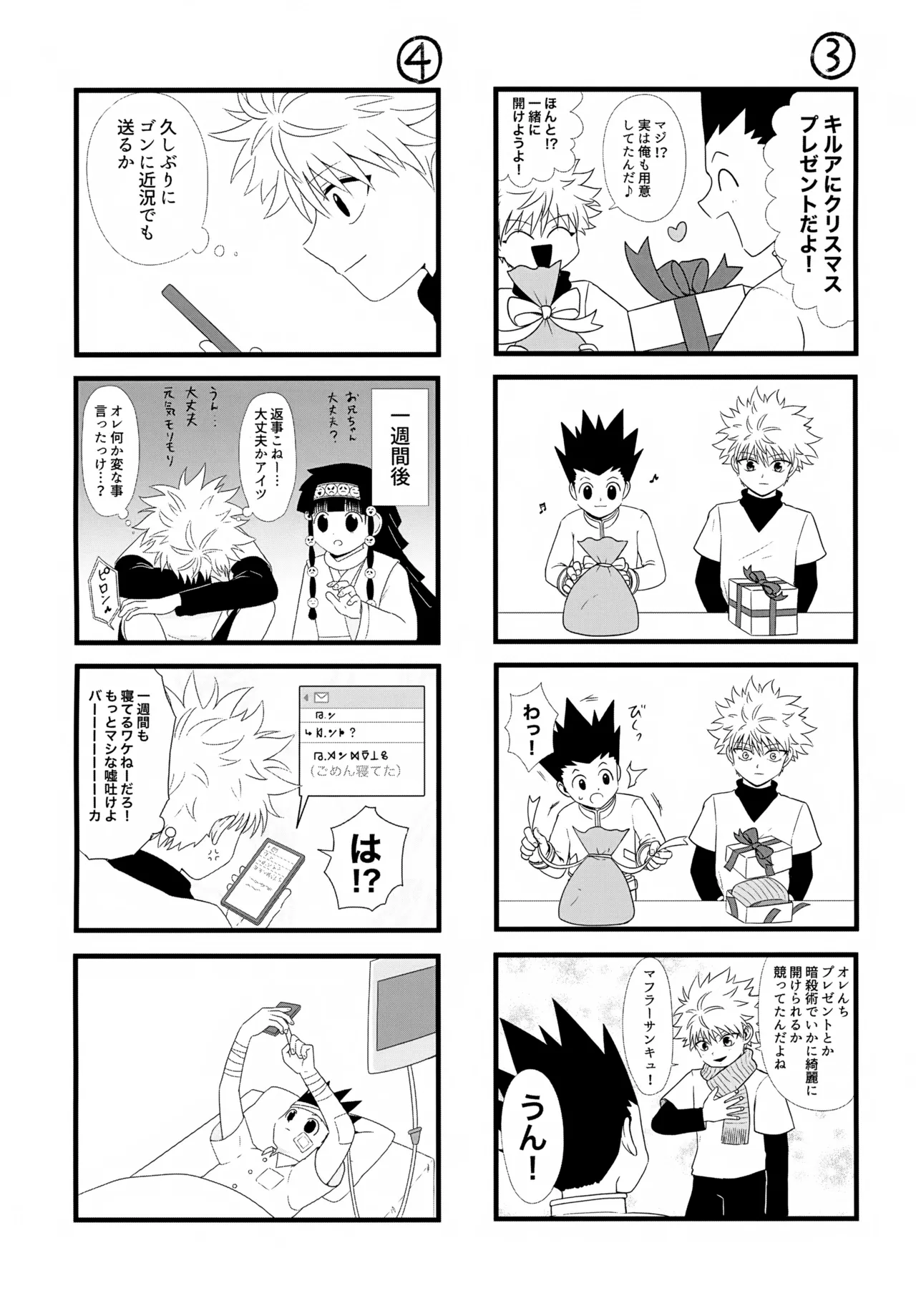 หน้า 4
