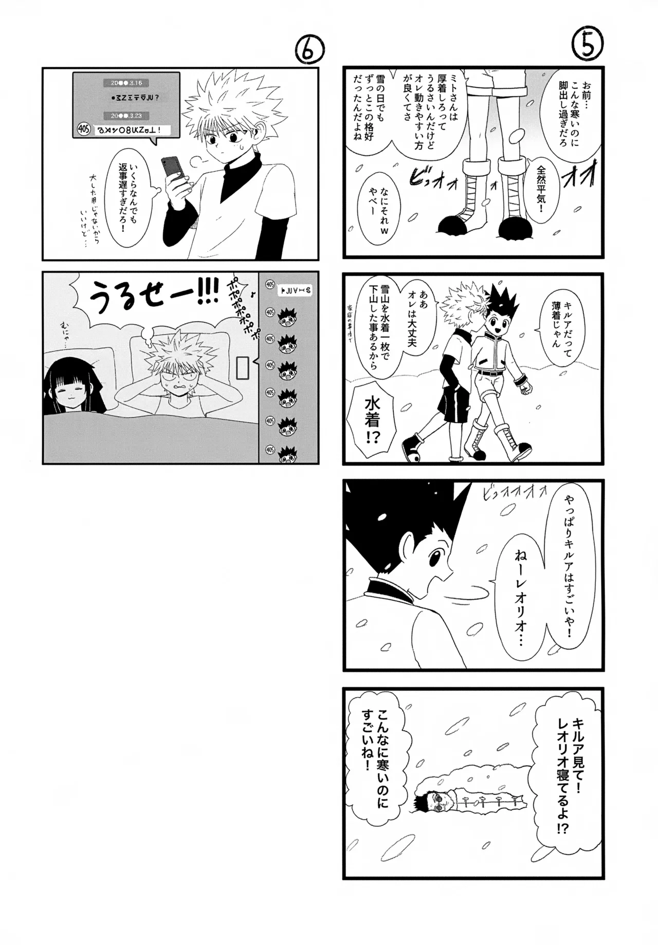 หน้า 5