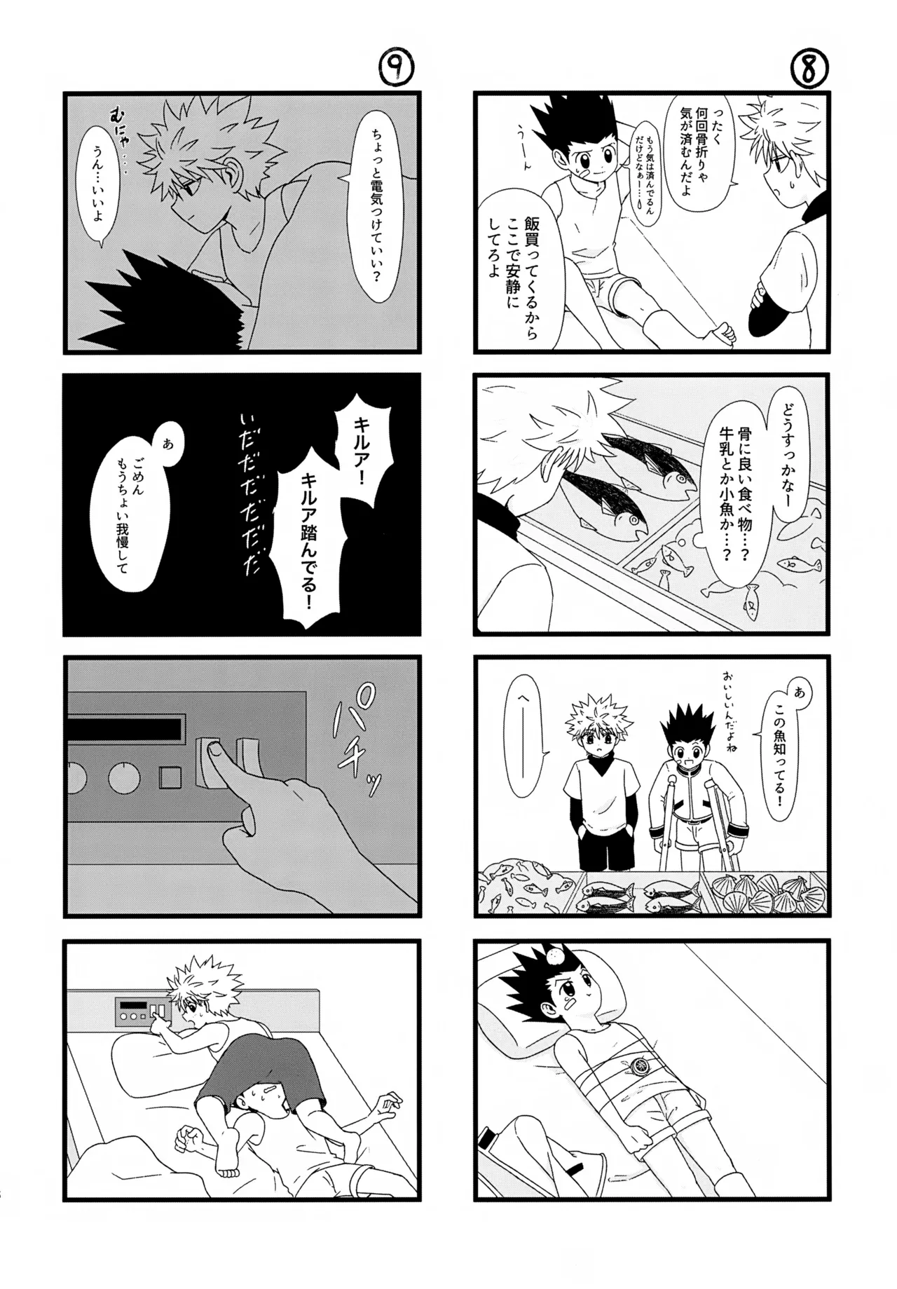 หน้า 7