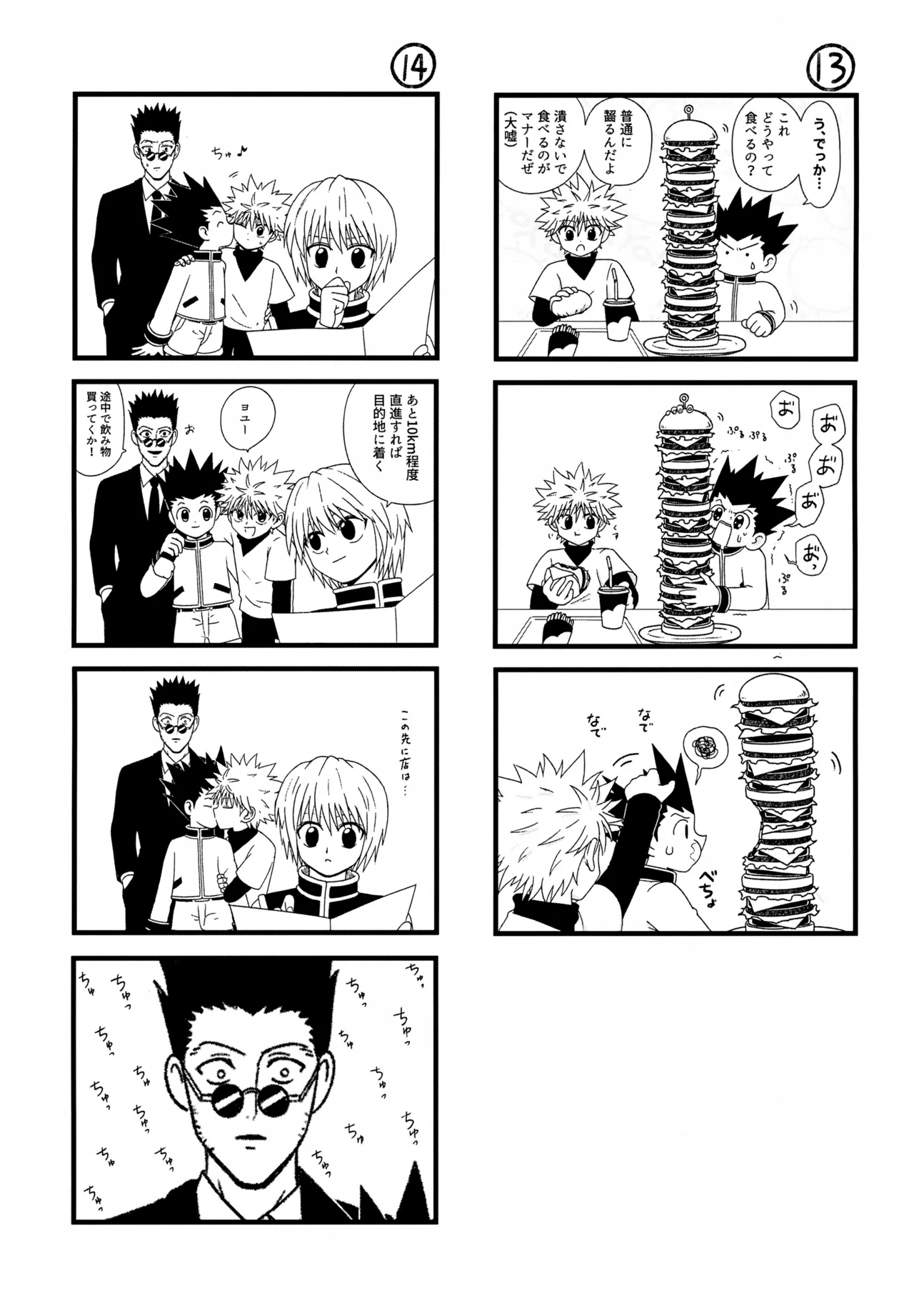หน้า 10