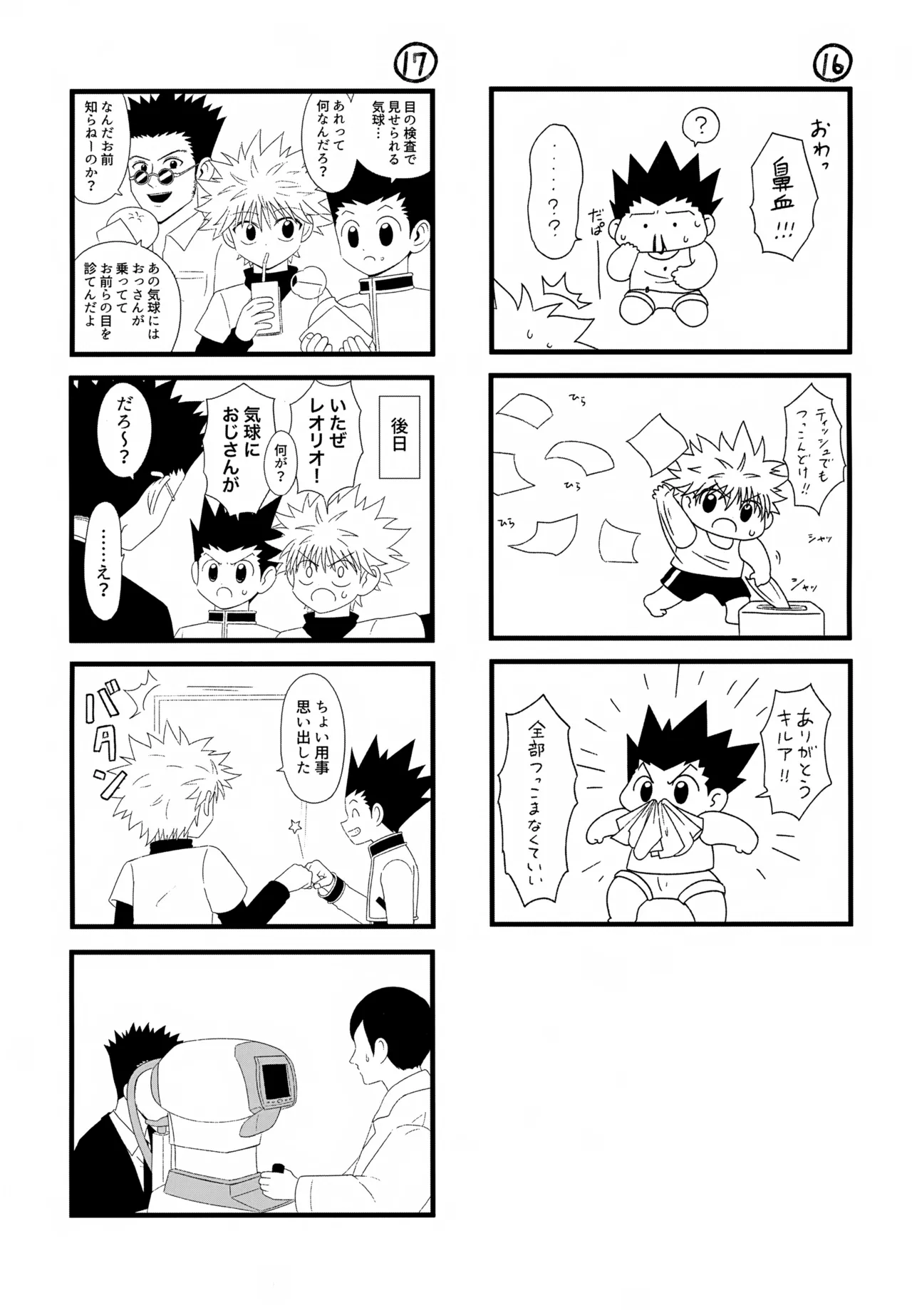 หน้า 12