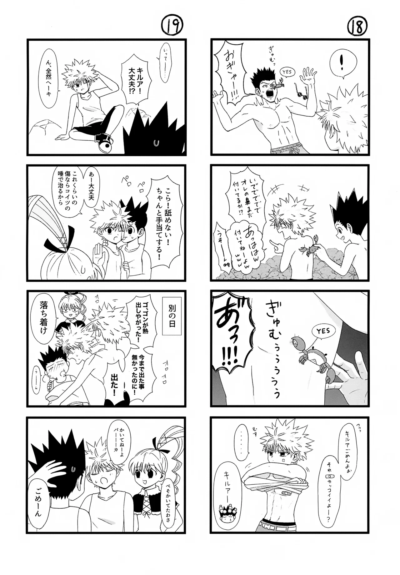 หน้า 13