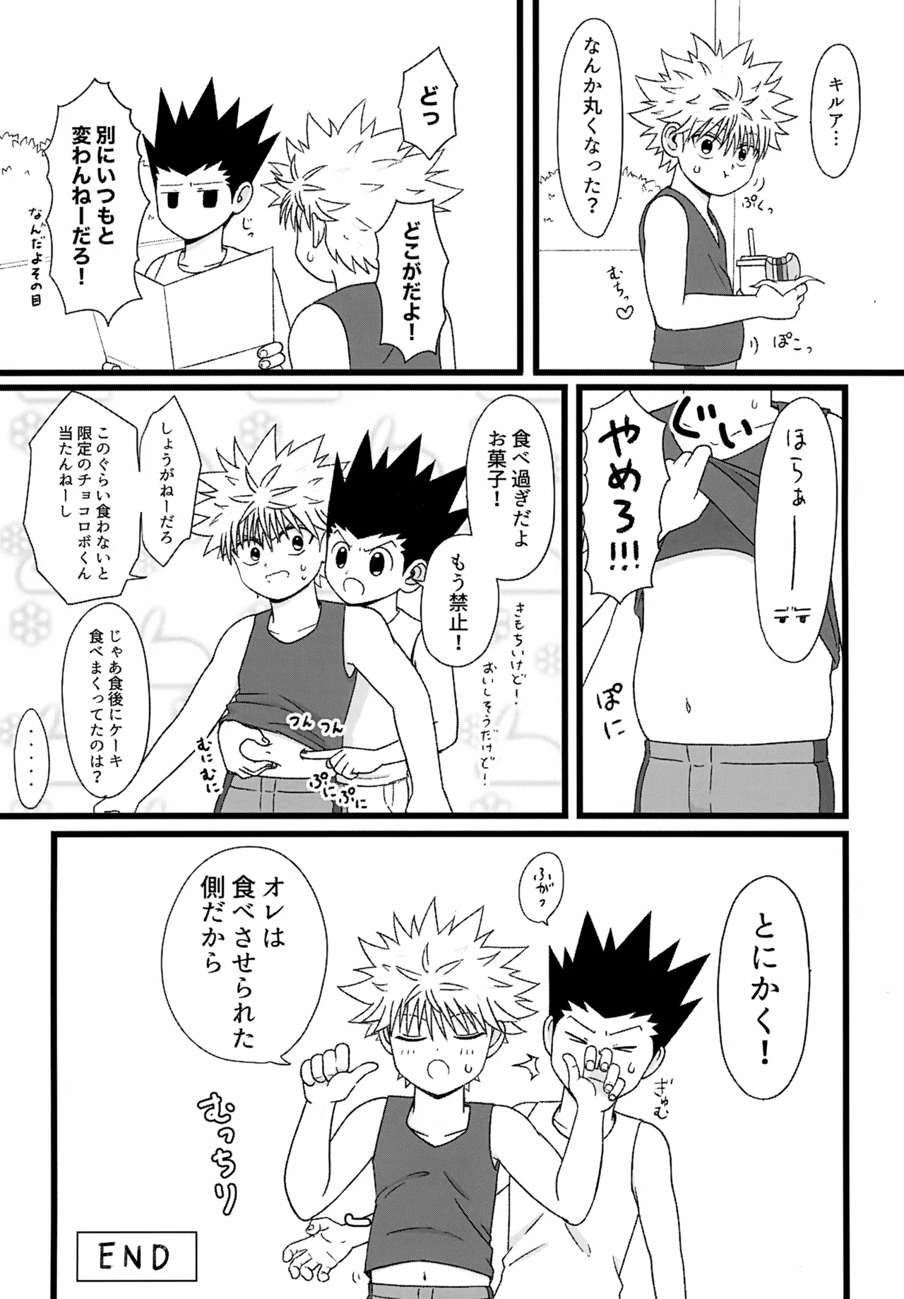 หน้า 17