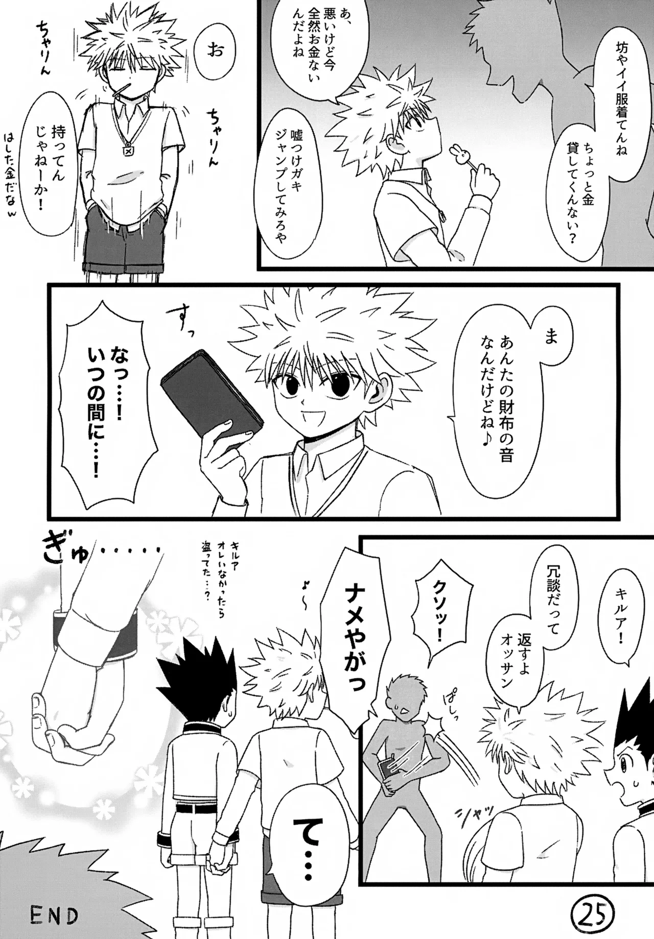หน้า 18