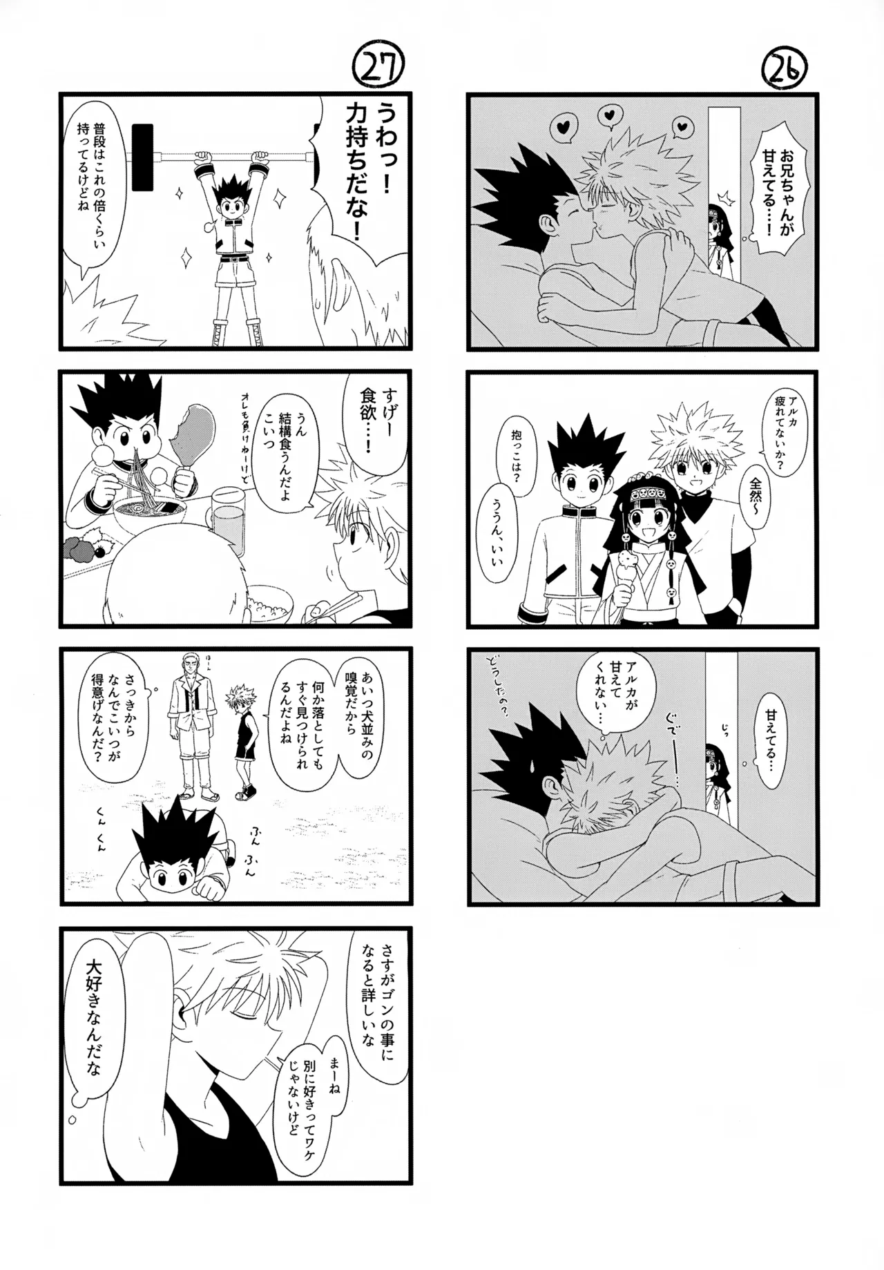หน้า 19