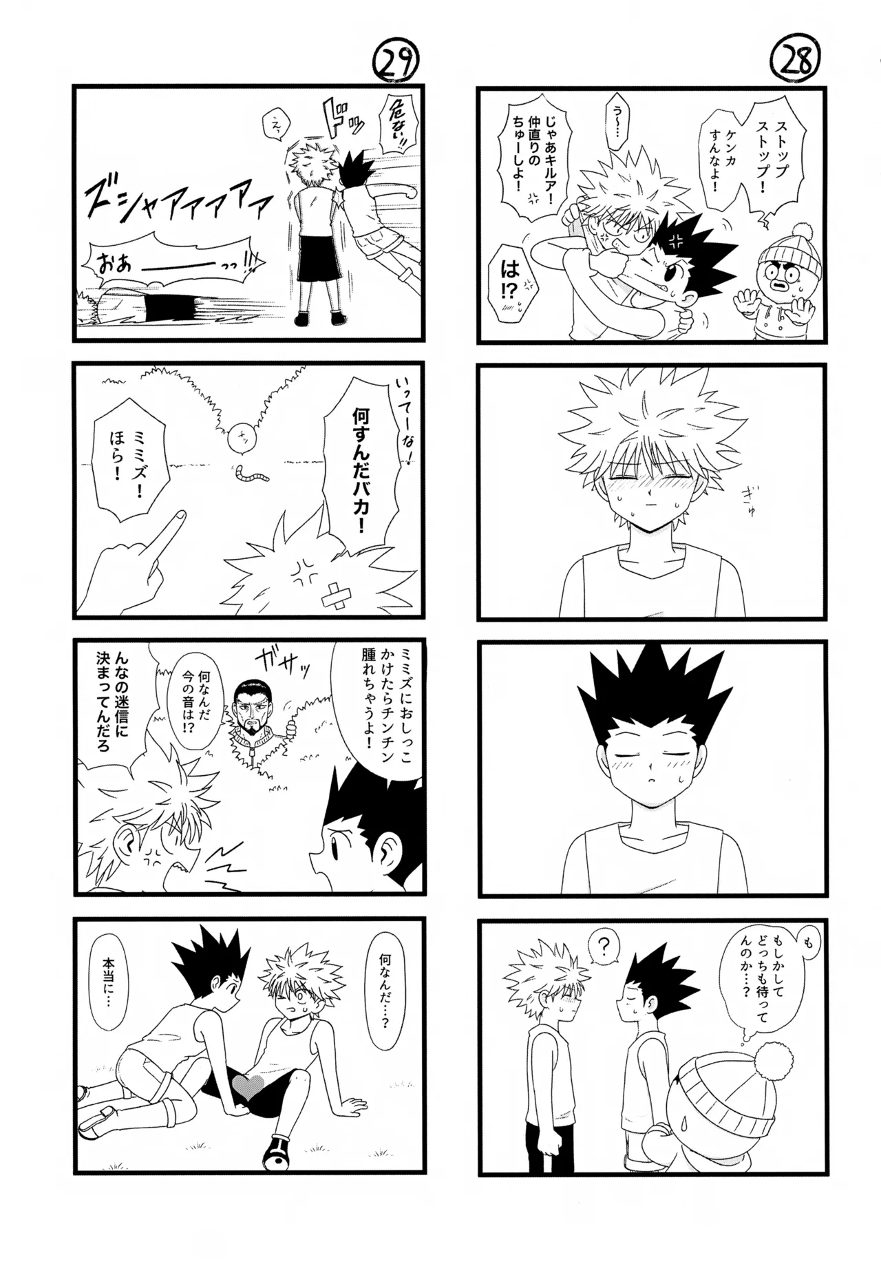 หน้า 20