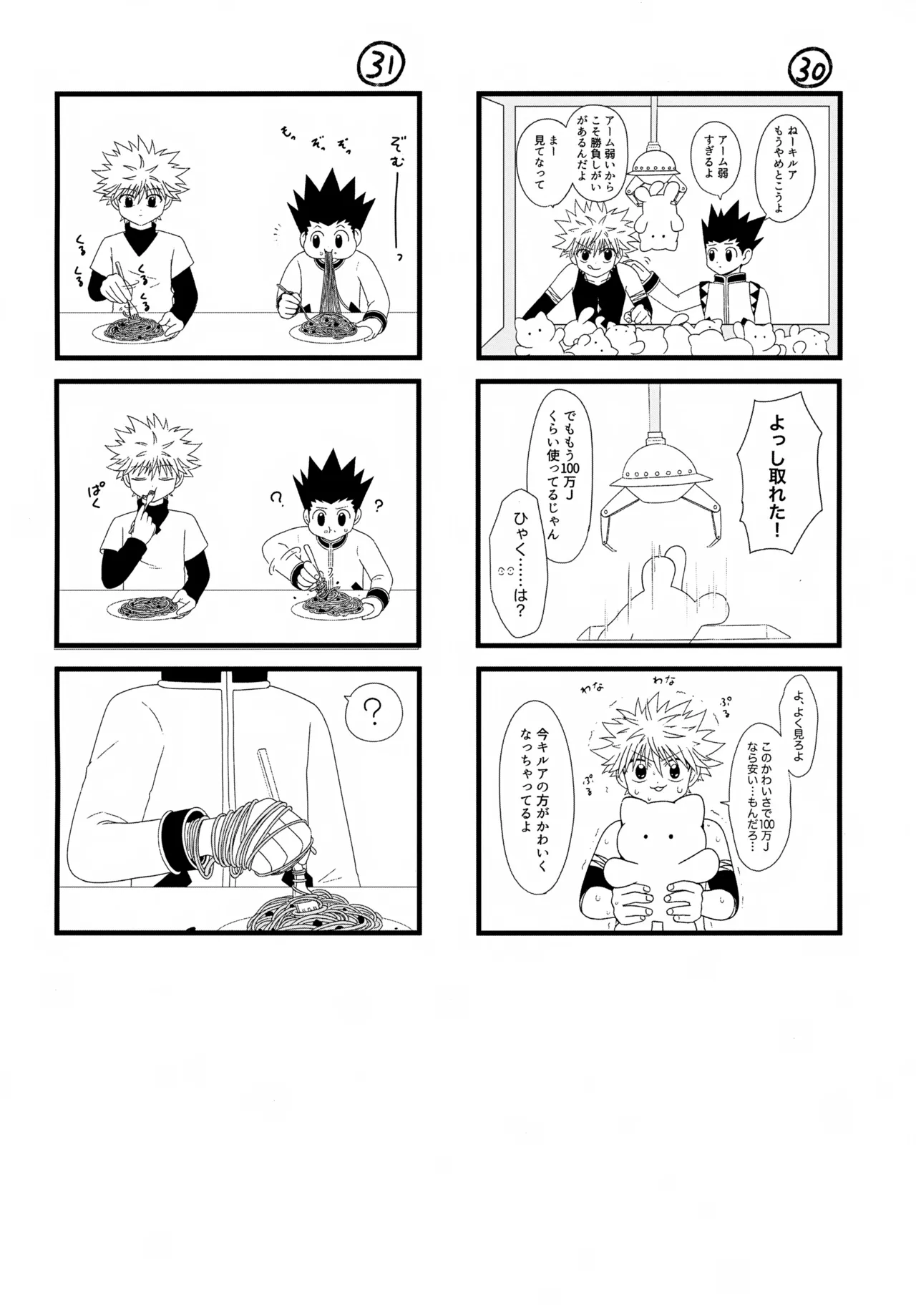 หน้า 21