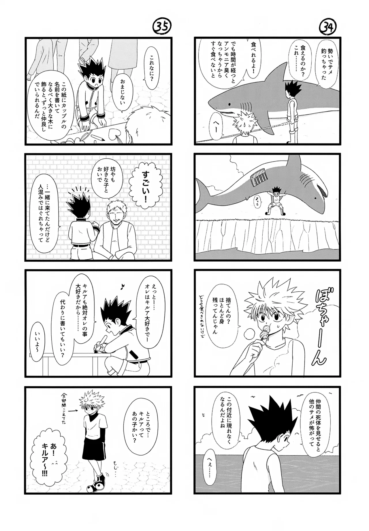 หน้า 23