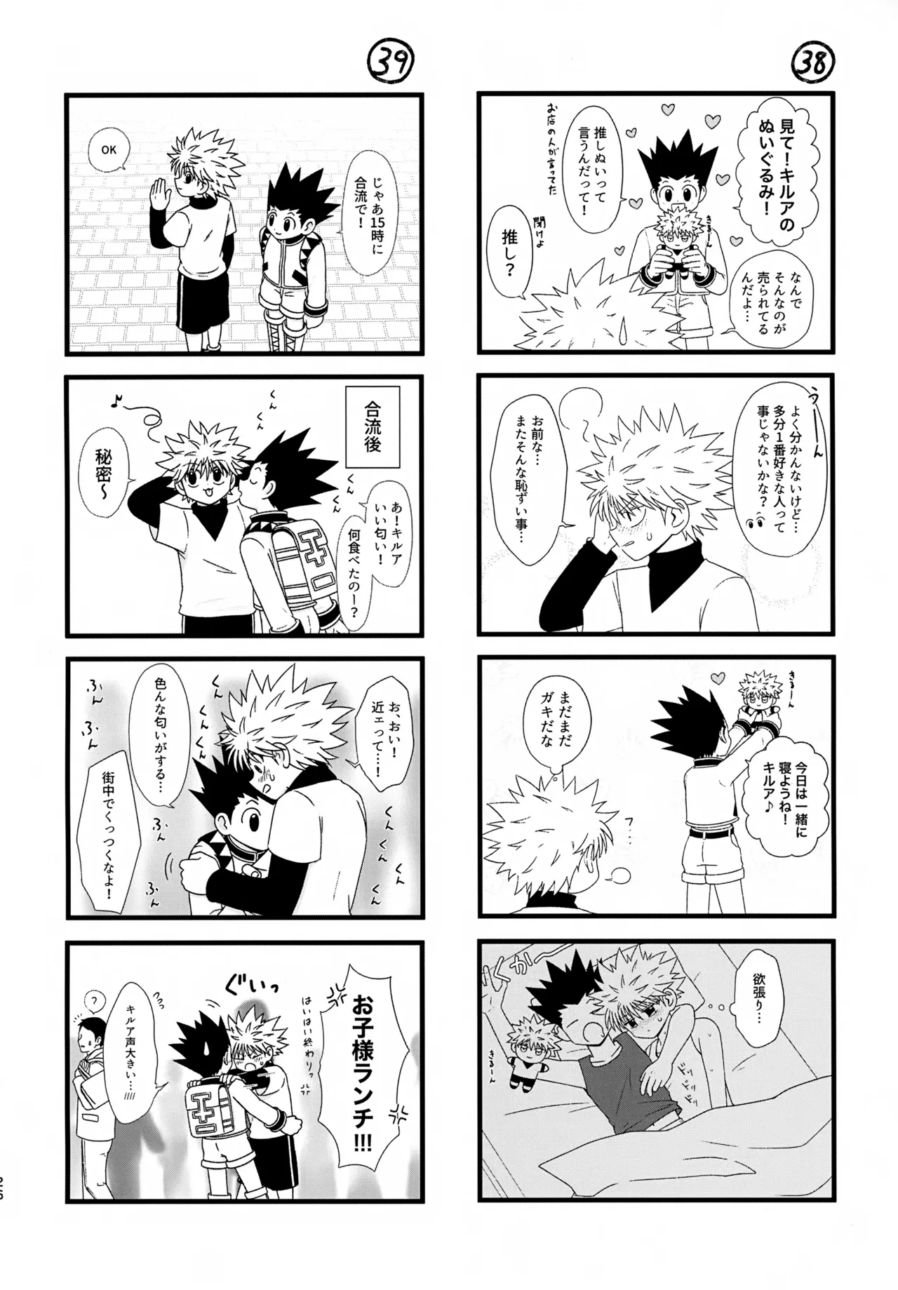 หน้า 25