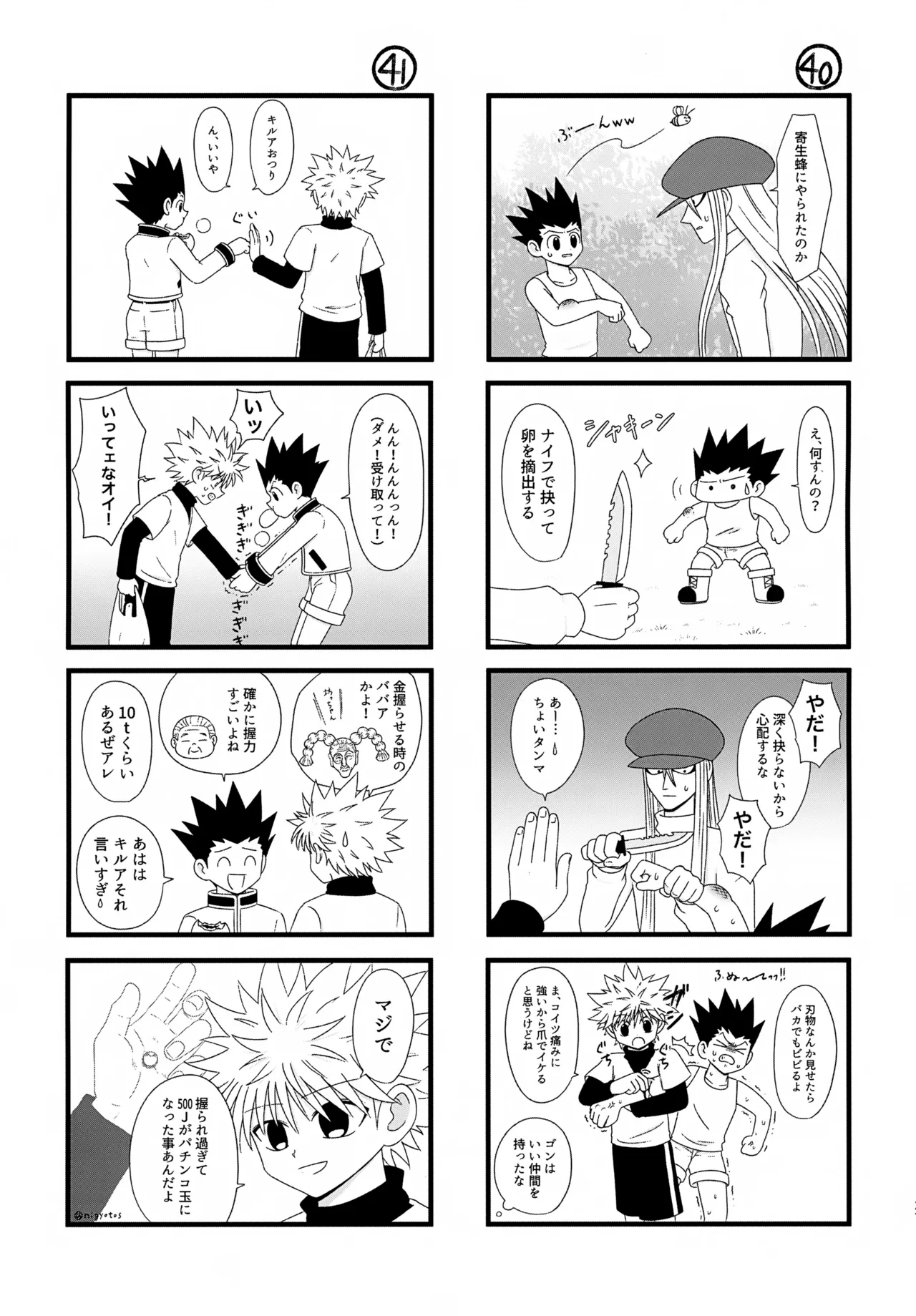 หน้า 26