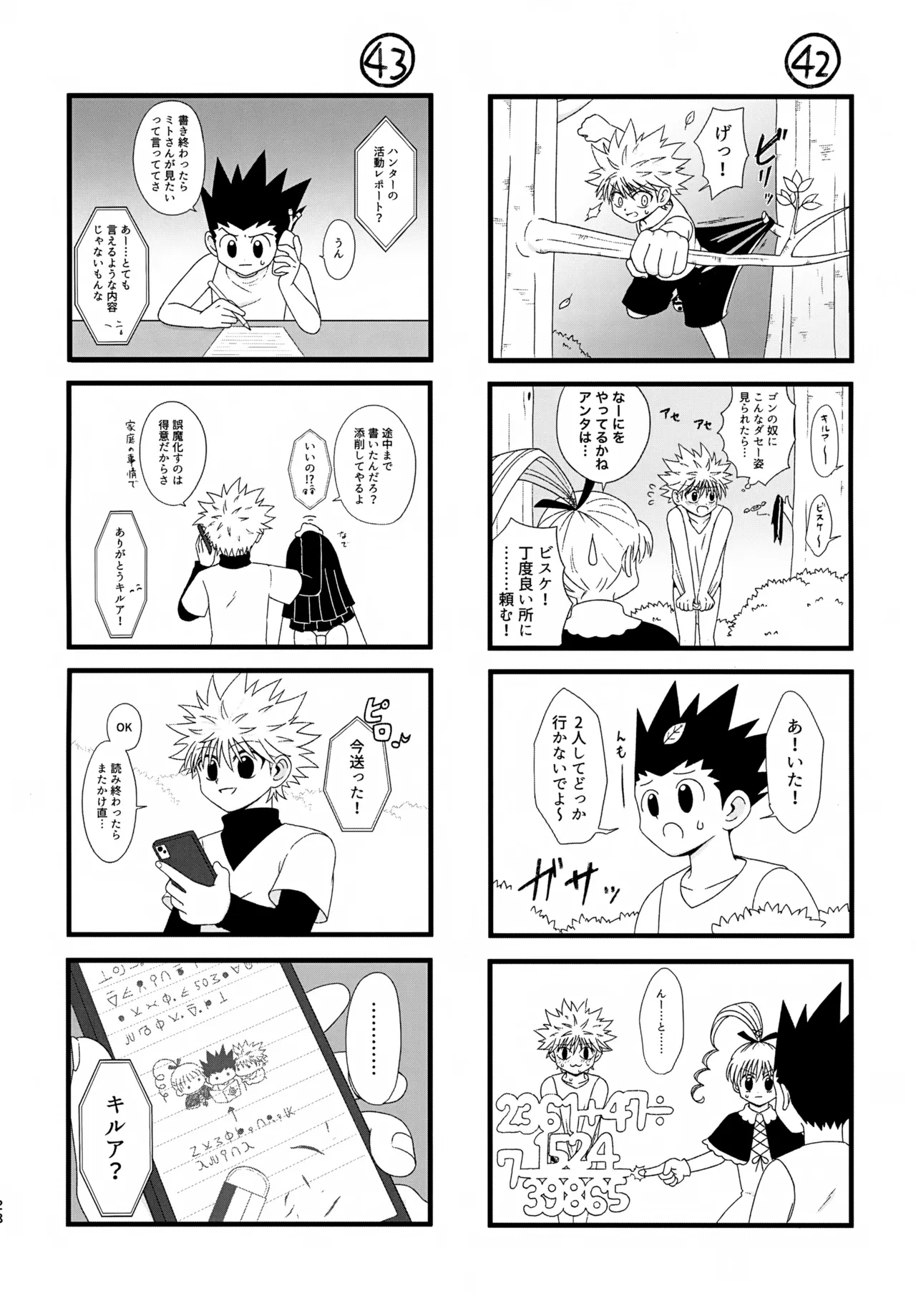หน้า 27