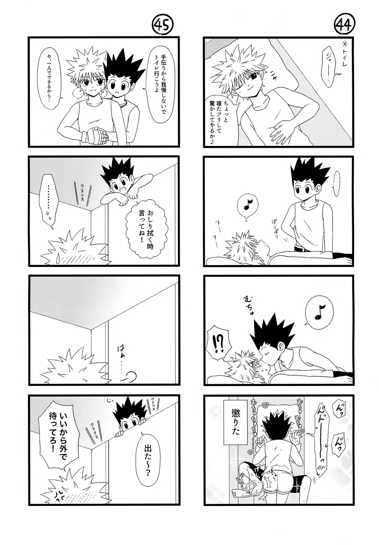 หน้า 28
