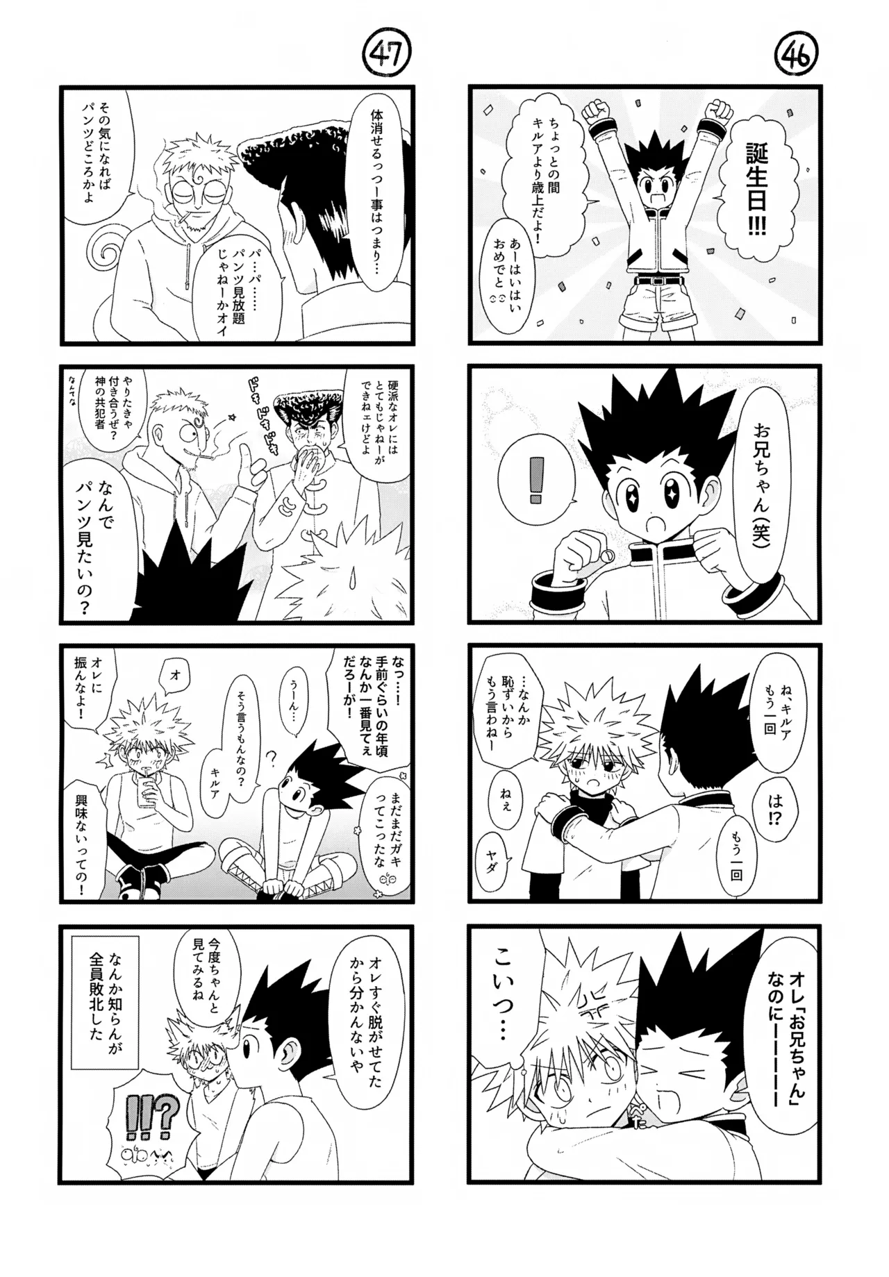 หน้า 29