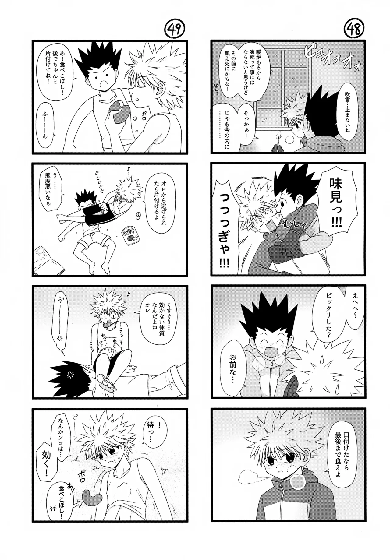 หน้า 30