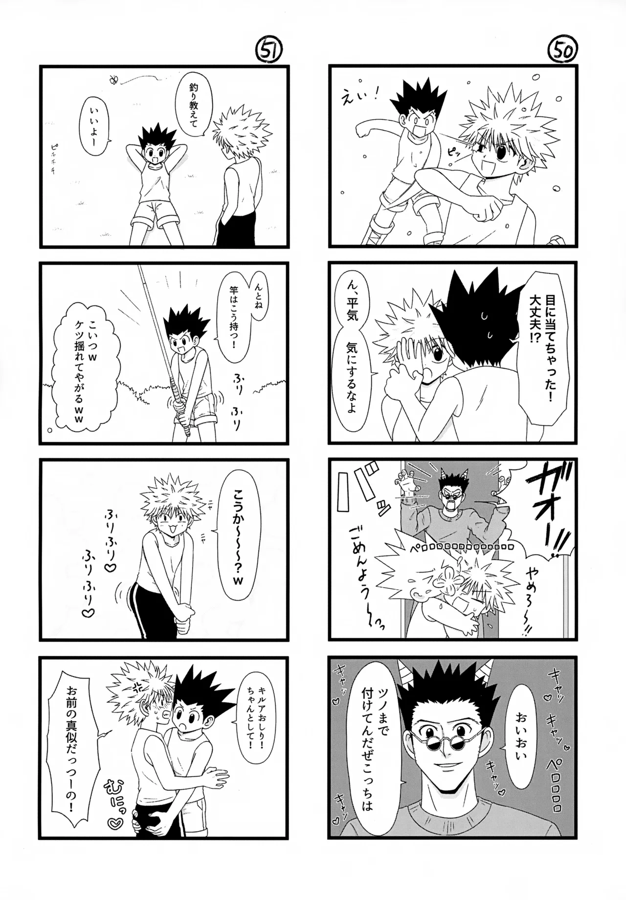 หน้า 31