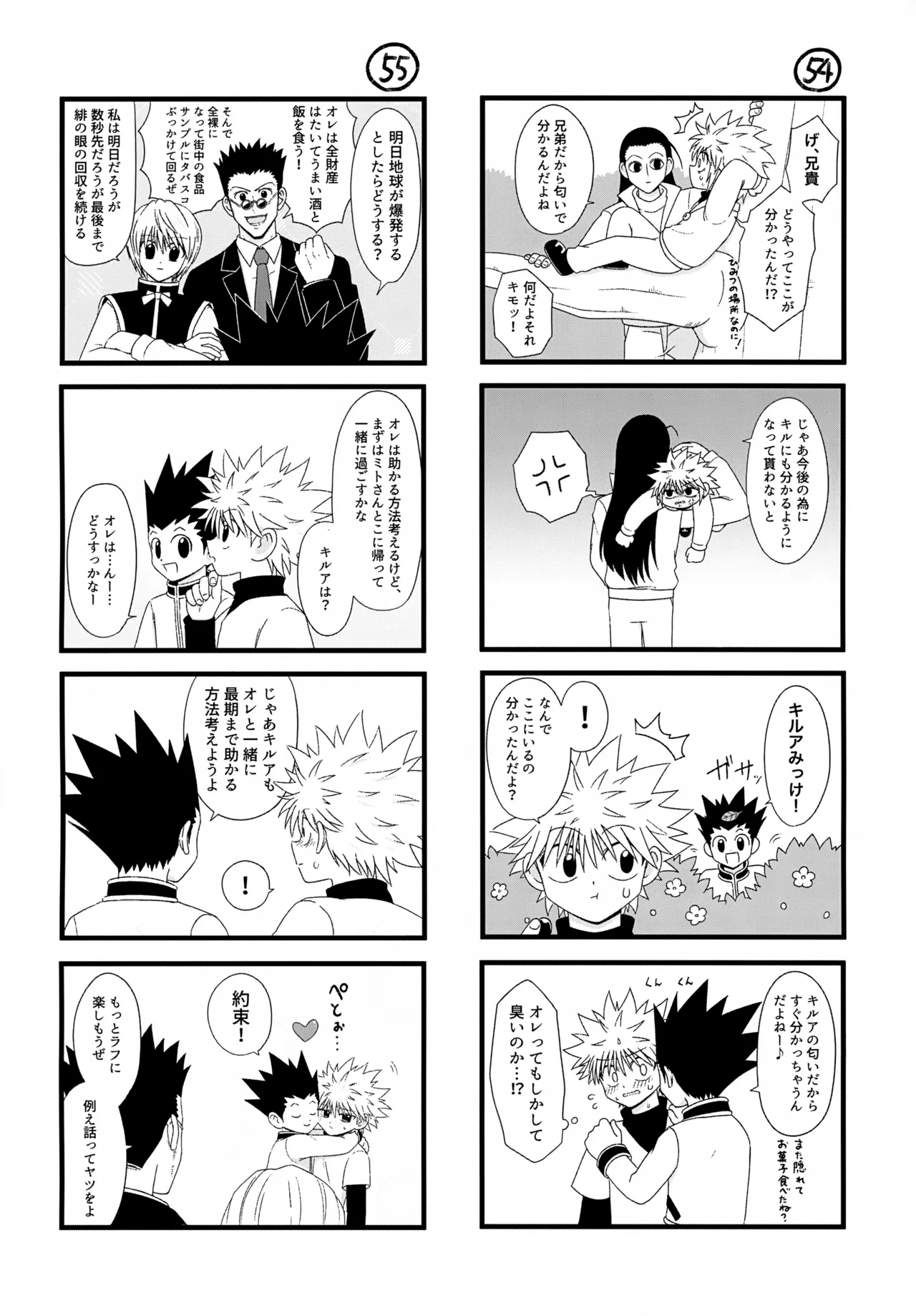 หน้า 33